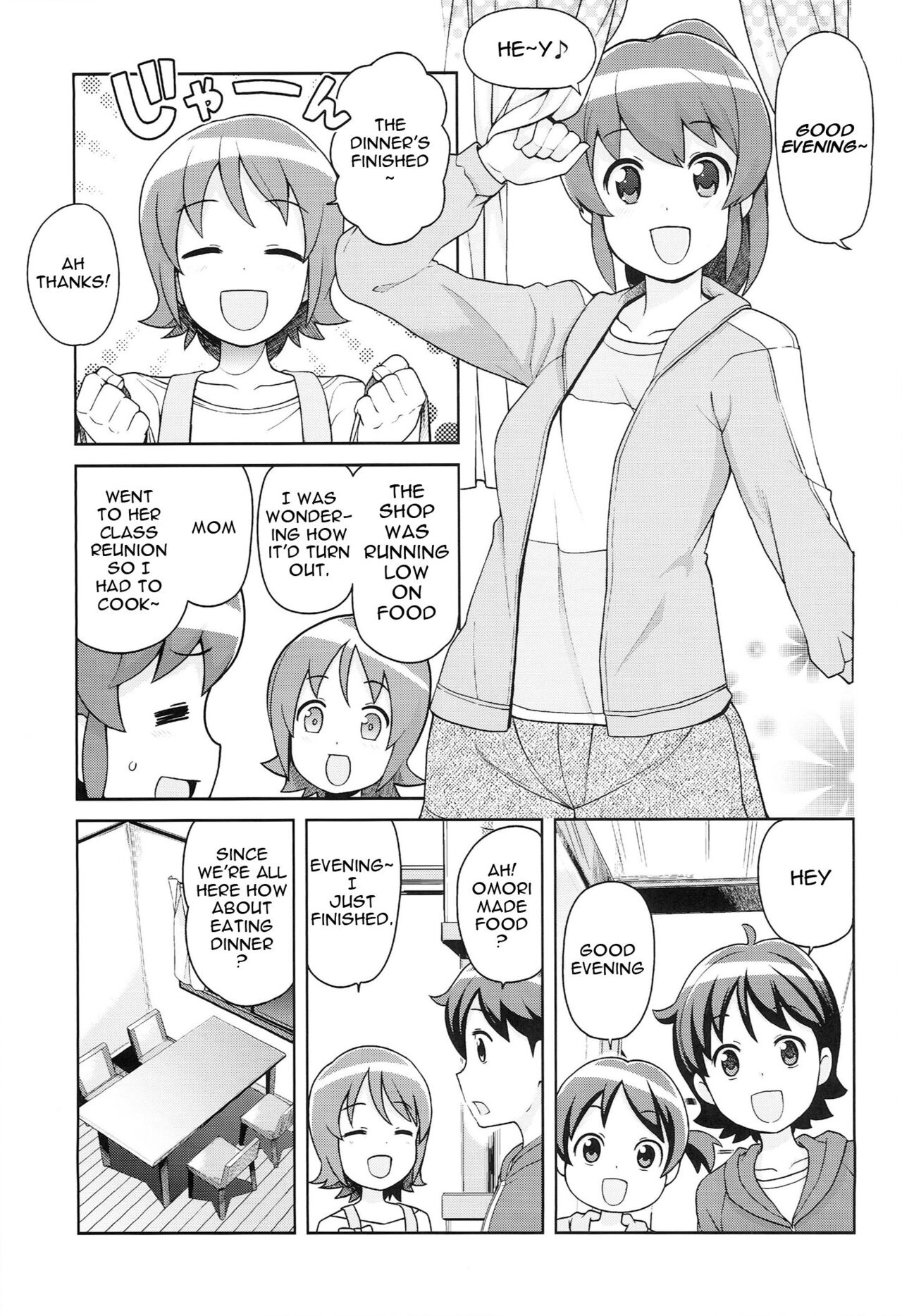 Chibikko Bitch Full charge page 4