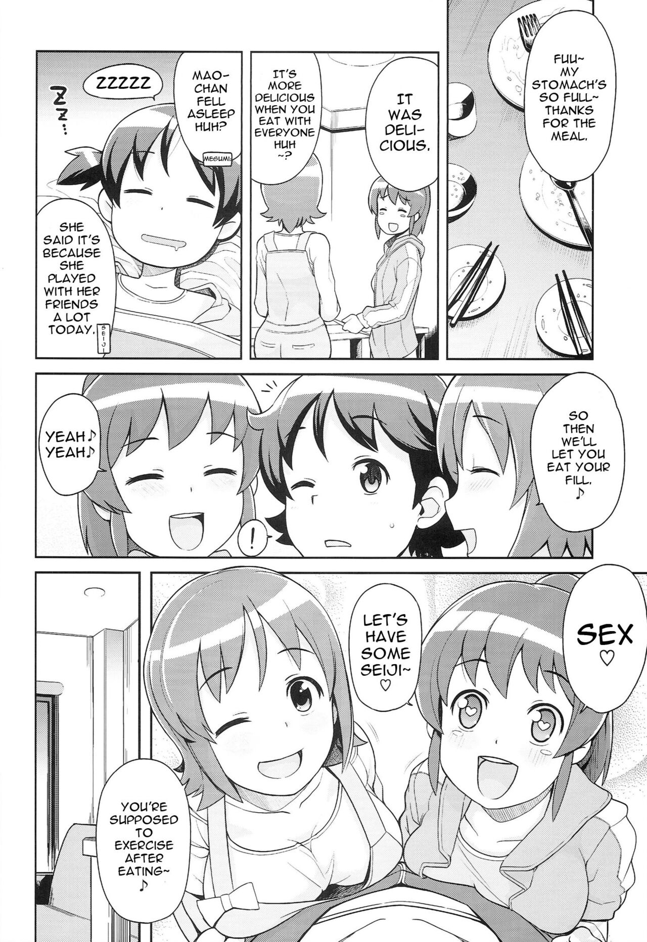 Chibikko Bitch Full charge page 5