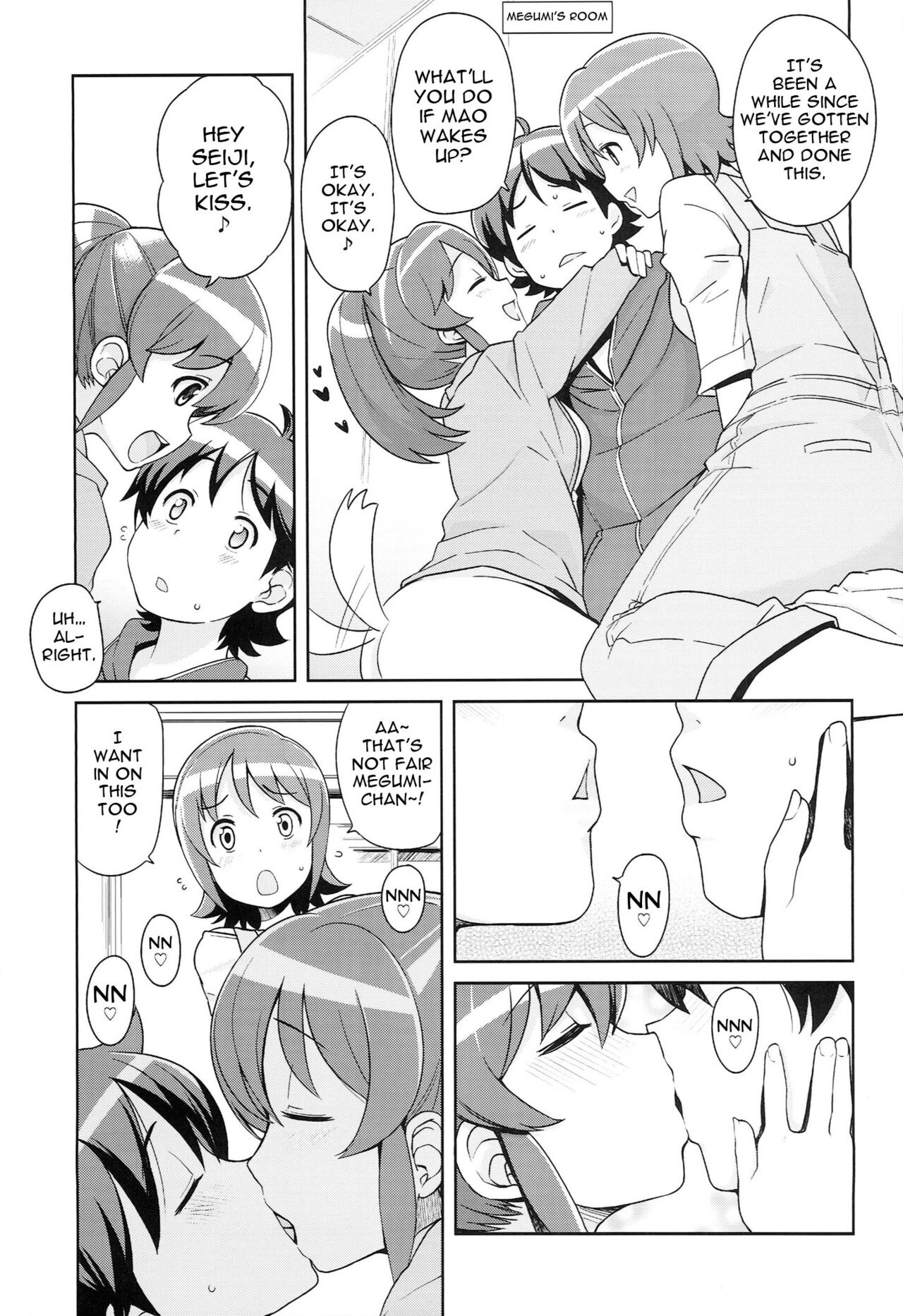 Chibikko Bitch Full charge page 6