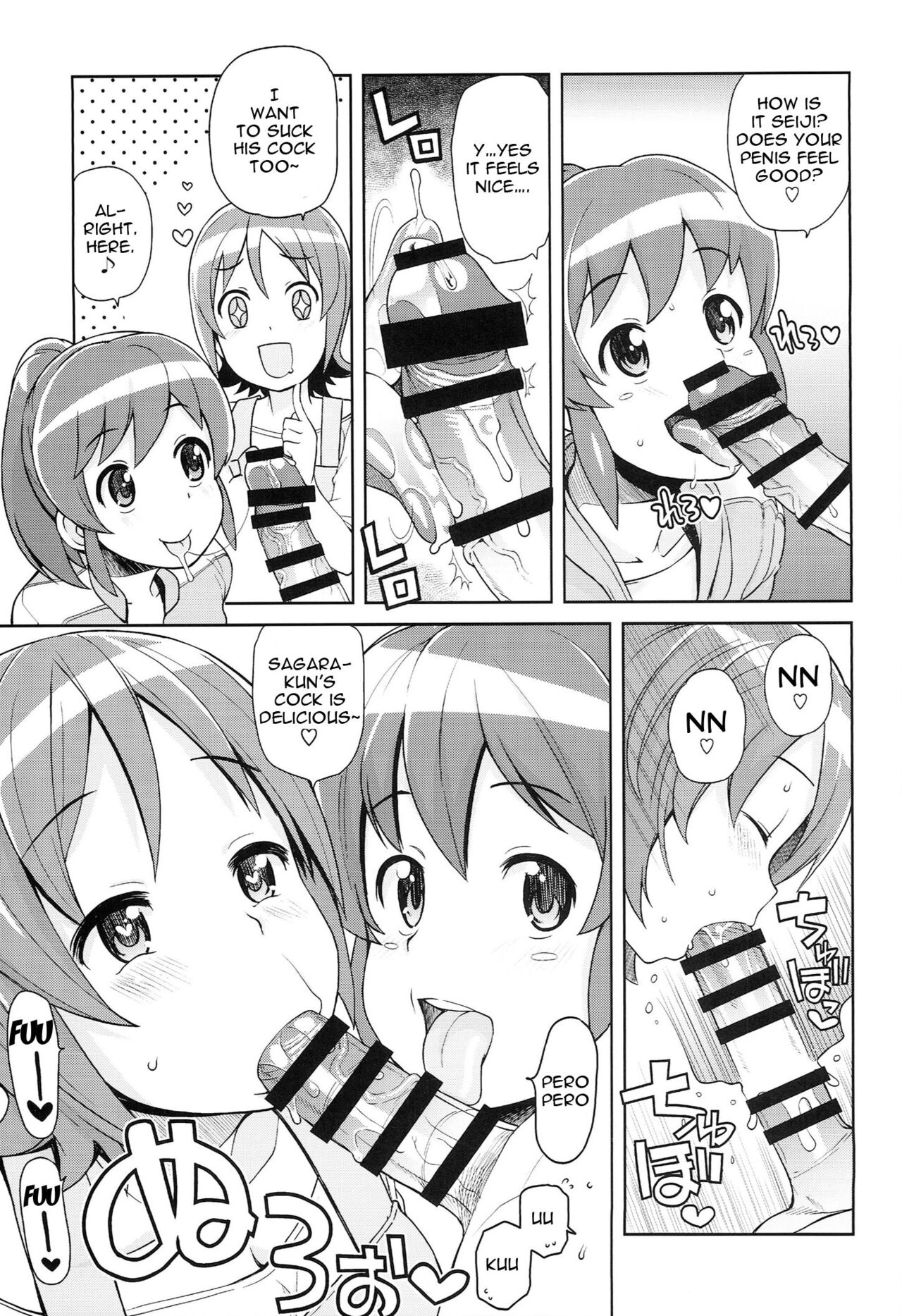 Chibikko Bitch Full charge page 8