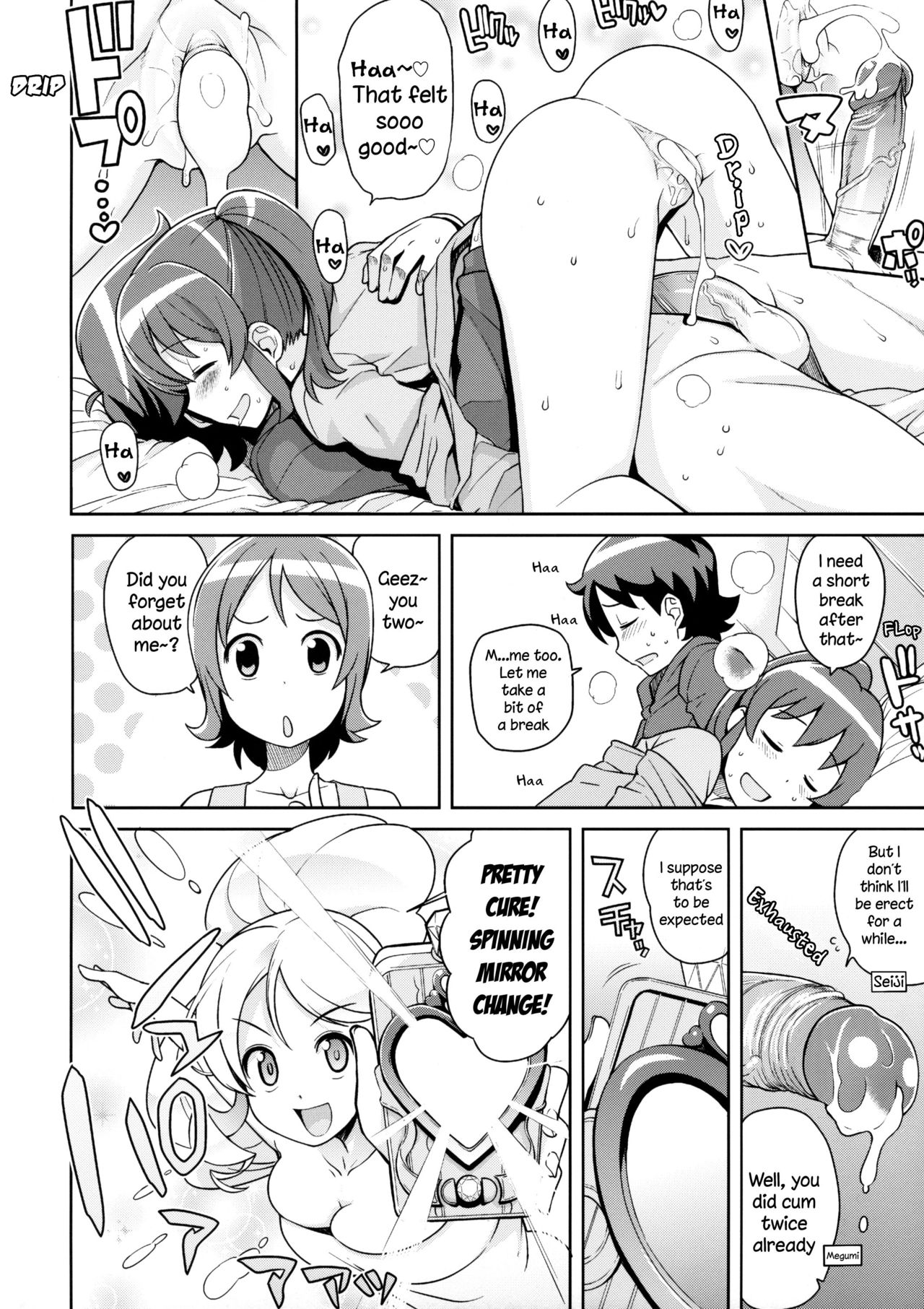 Chibikko Bitch Full charge page 13