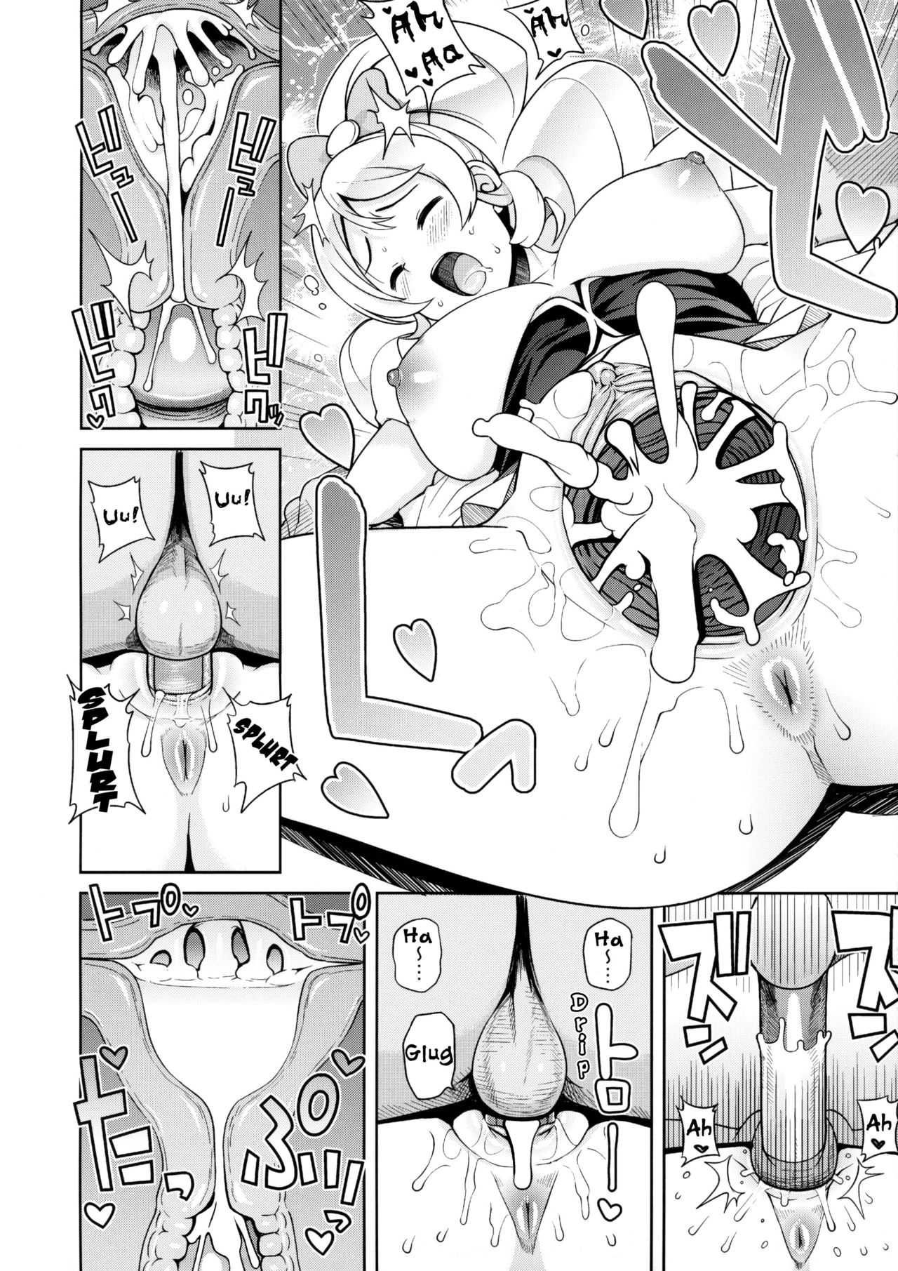 Chibikko Bitch Full charge page 17