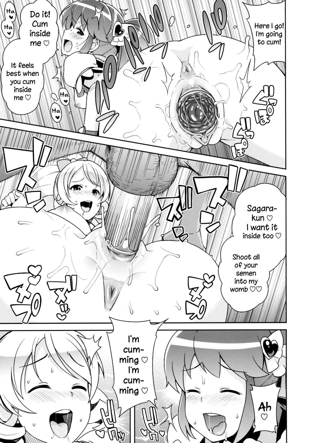 Chibikko Bitch Full charge page 20
