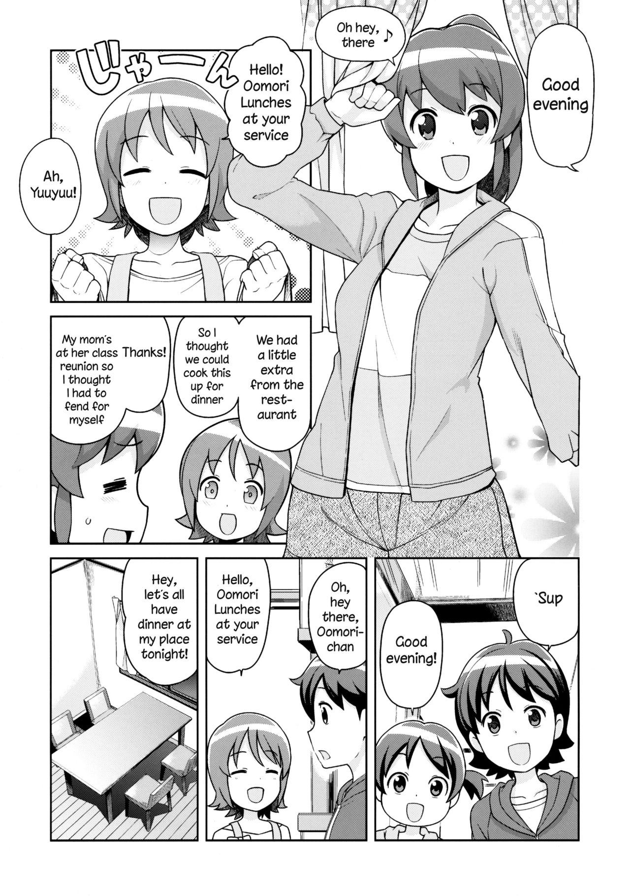 Chibikko Bitch Full charge page 4