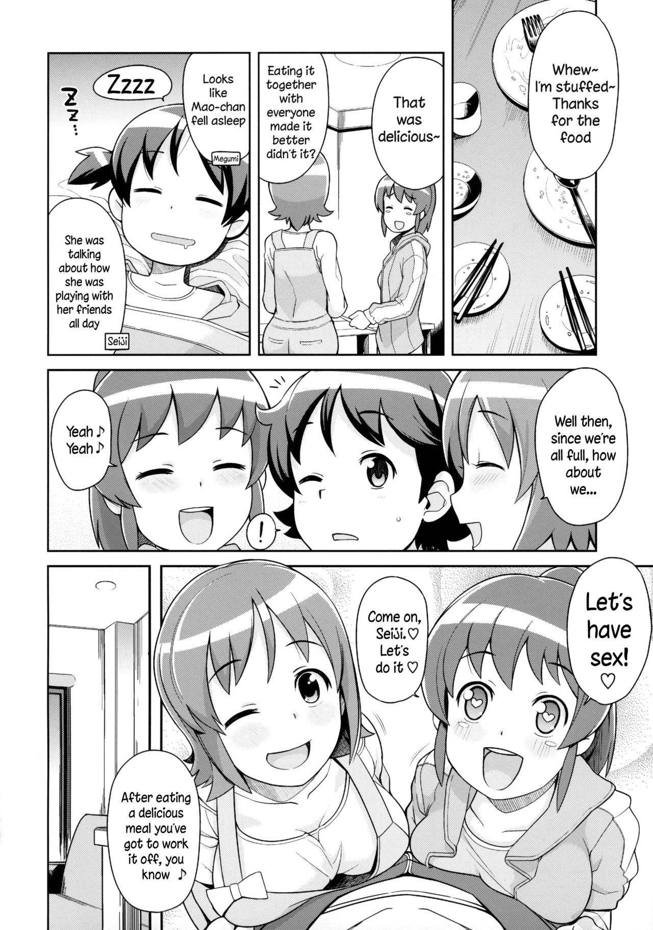 Chibikko Bitch Full charge page 5