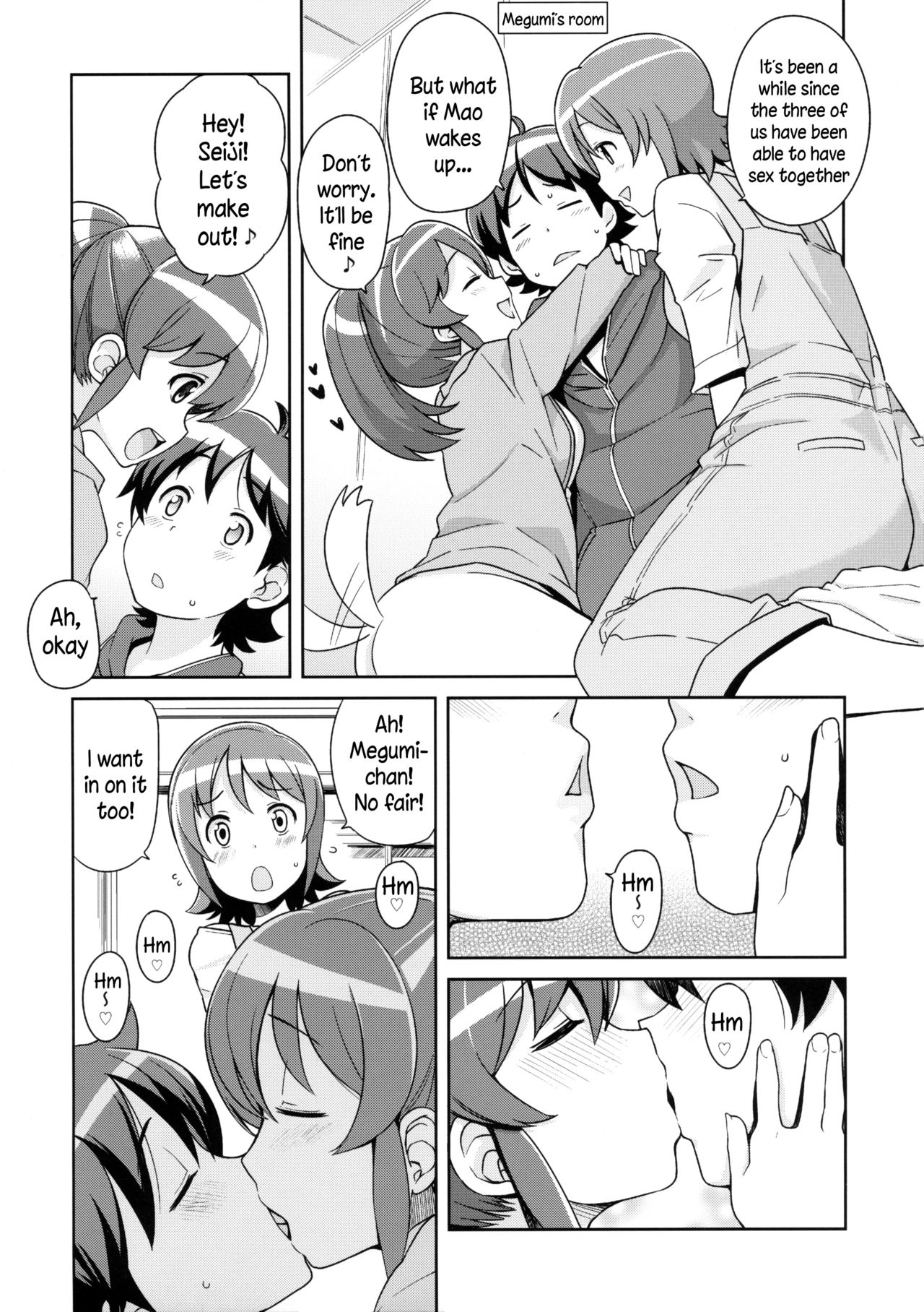 Chibikko Bitch Full charge page 6