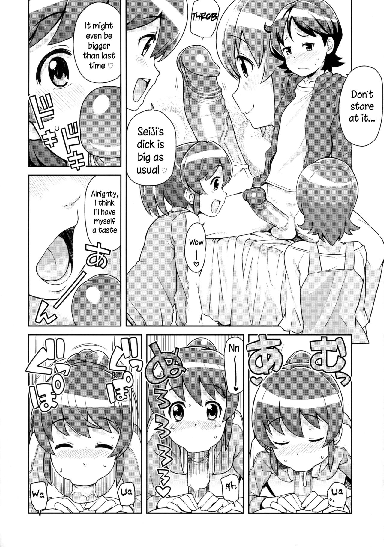 Chibikko Bitch Full charge page 7