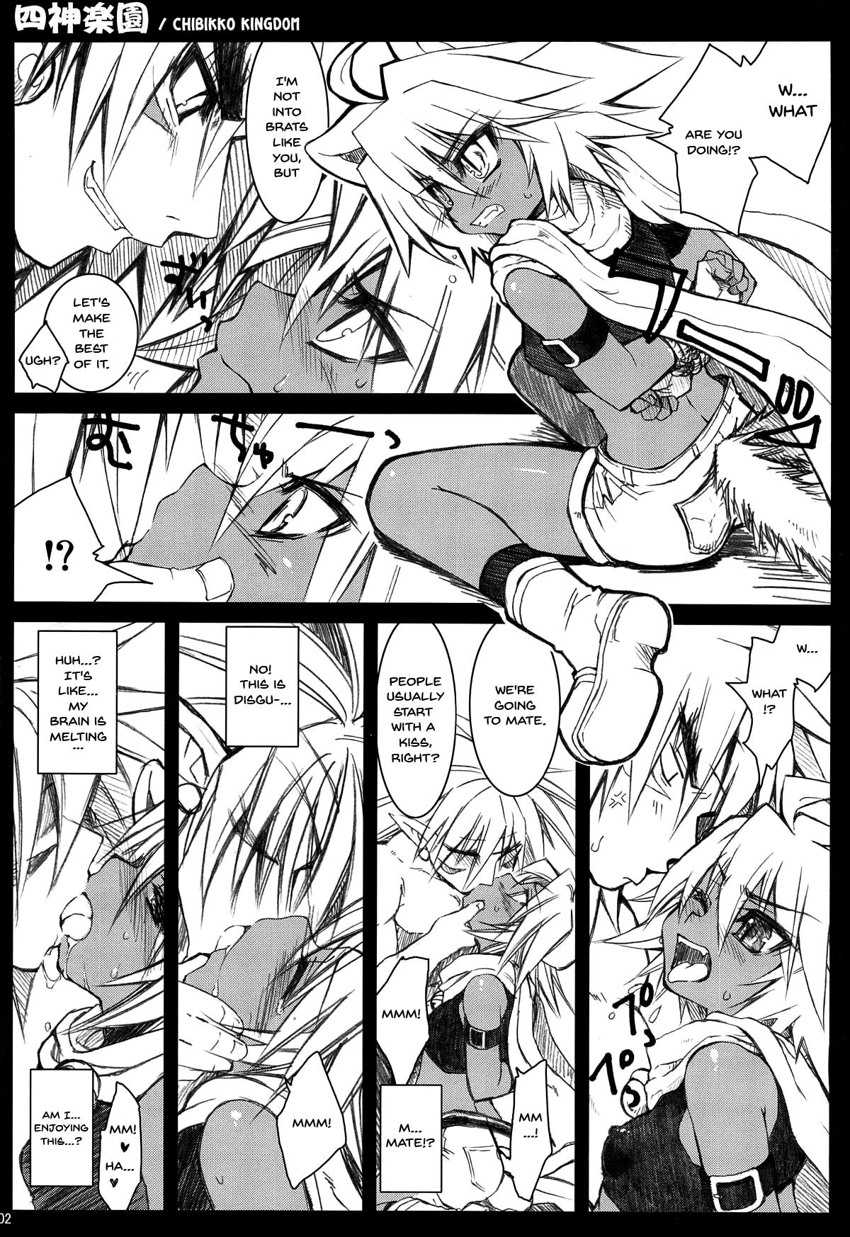 CHIBIKKO KINGDOM Collection.01 page 101