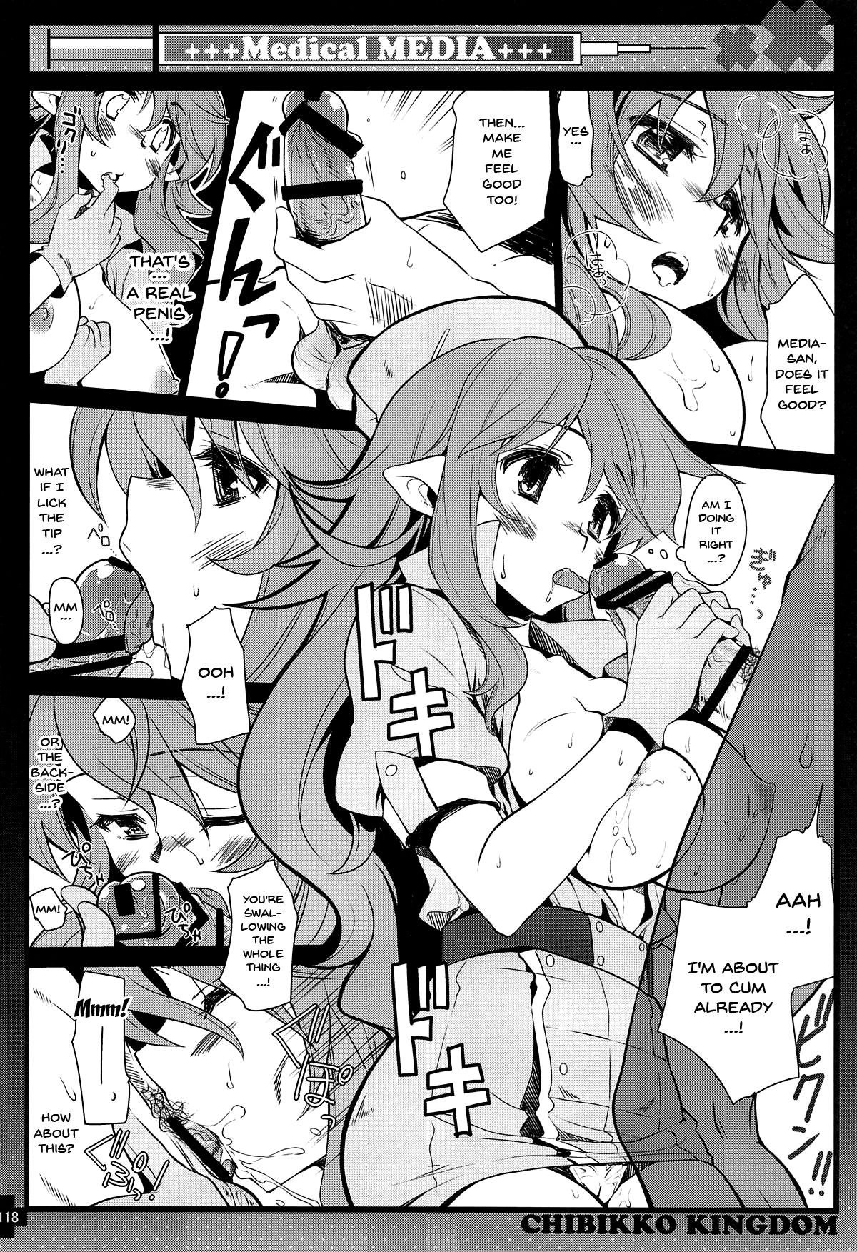 CHIBIKKO KINGDOM Collection.01 page 117