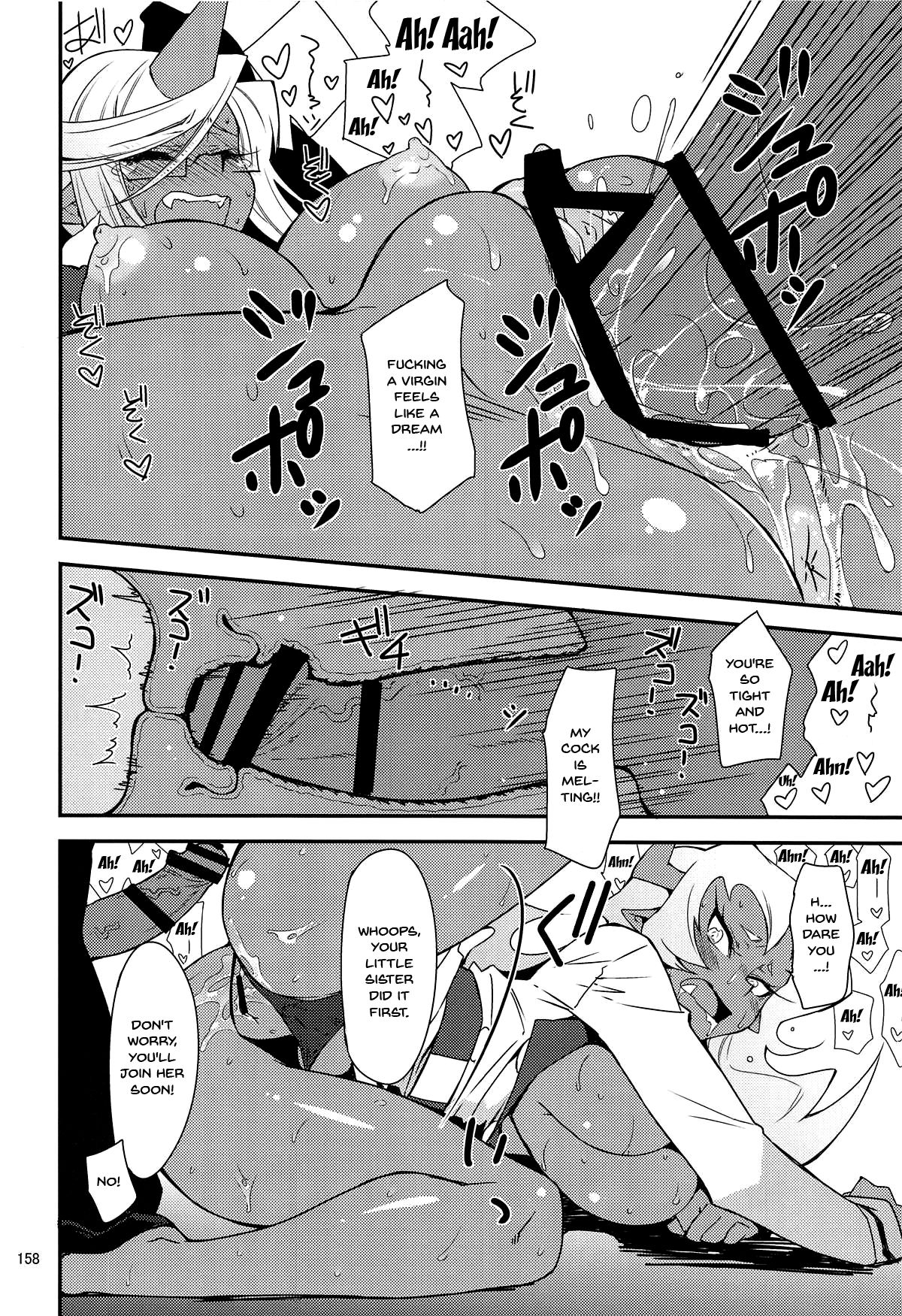 CHIBIKKO KINGDOM Collection.01 page 157