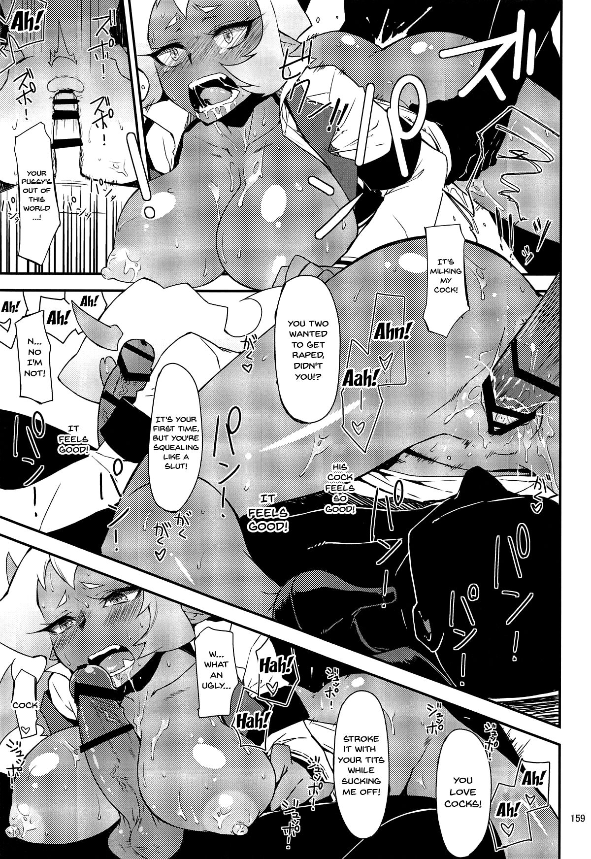 CHIBIKKO KINGDOM Collection.01 page 158
