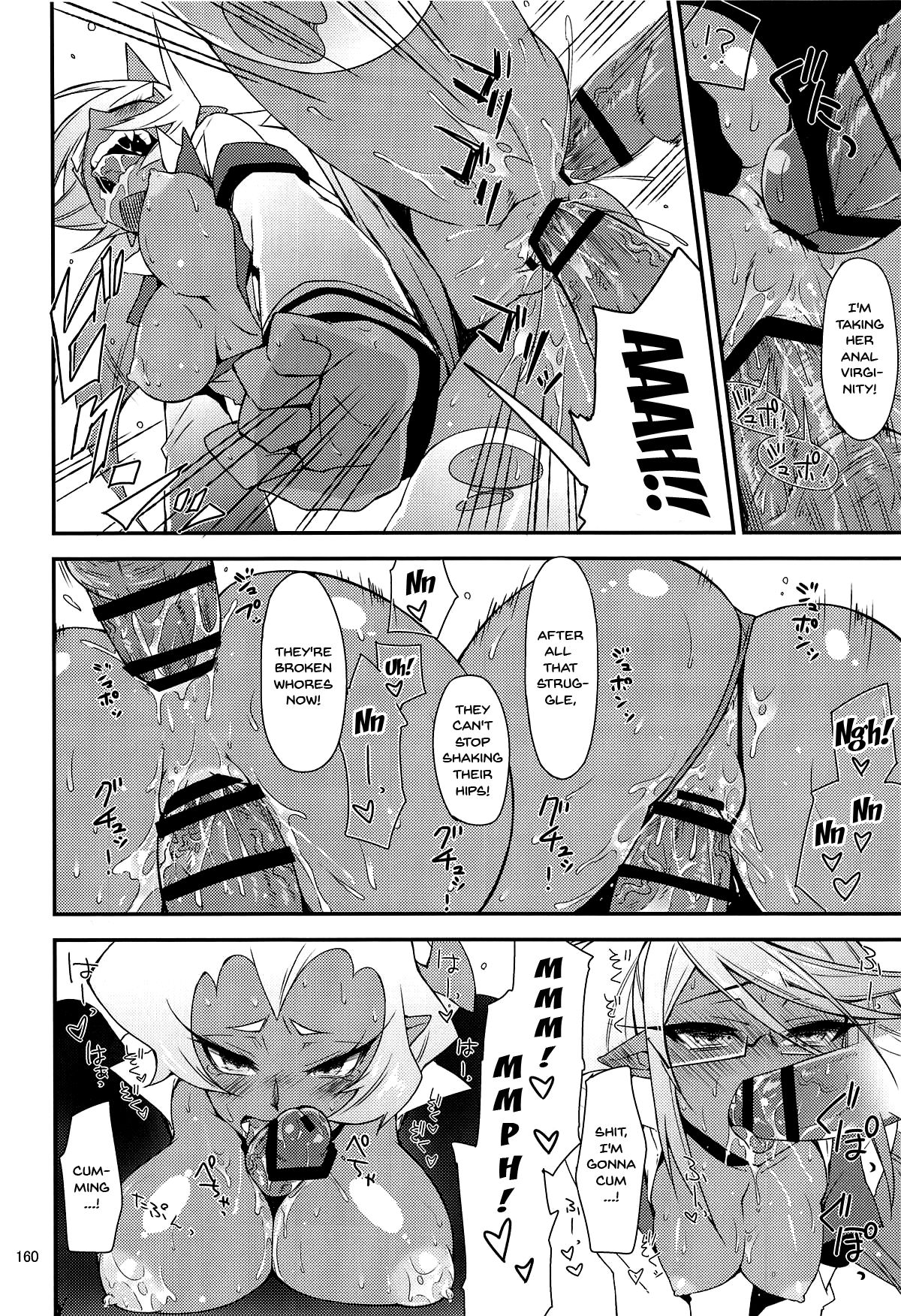 CHIBIKKO KINGDOM Collection.01 page 159