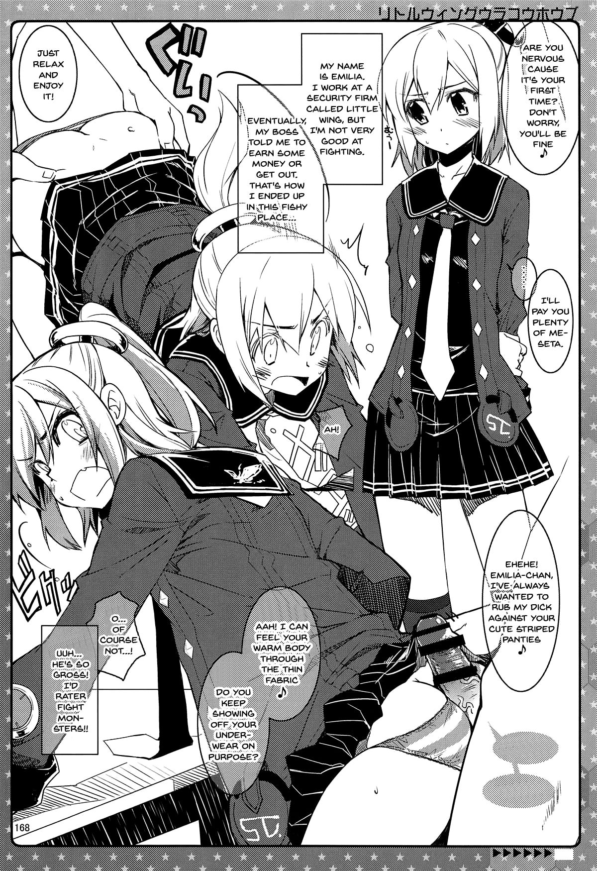 CHIBIKKO KINGDOM Collection.01 page 167