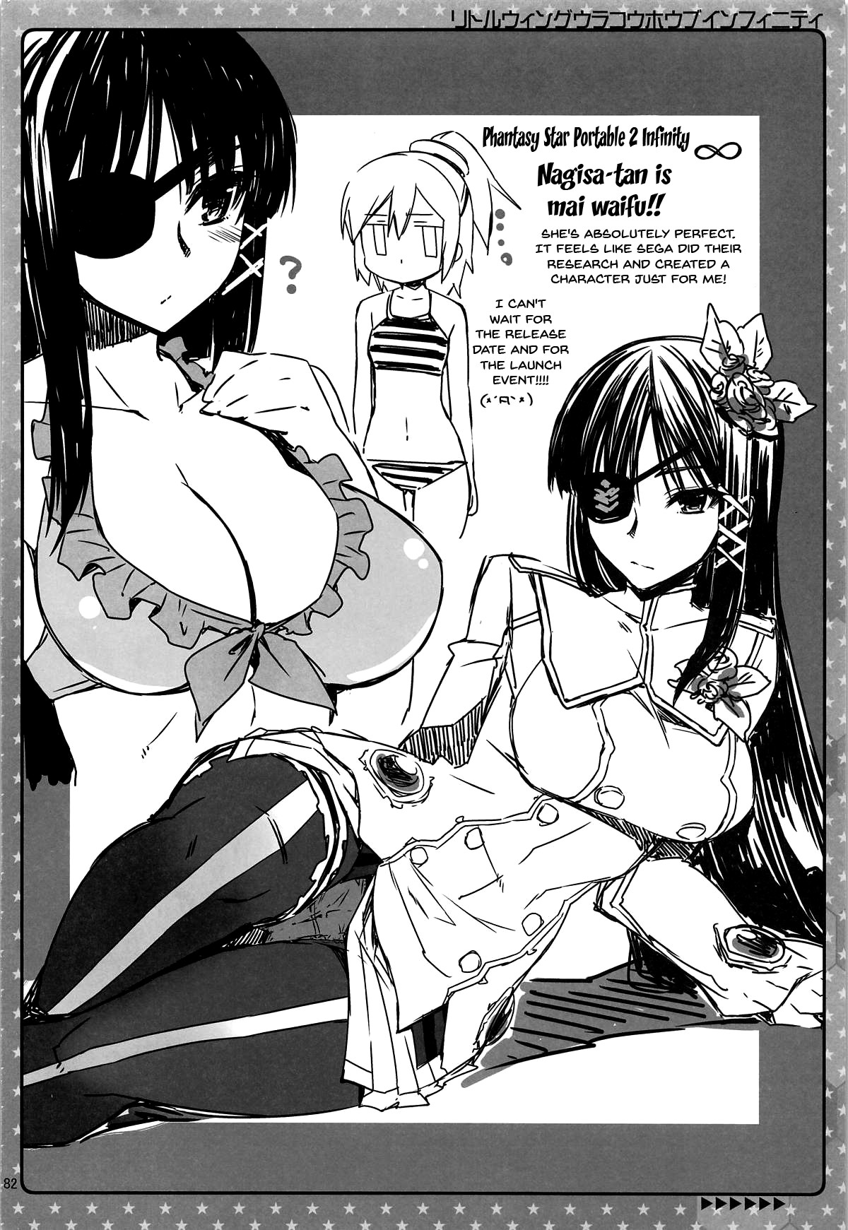 CHIBIKKO KINGDOM Collection.01 page 181