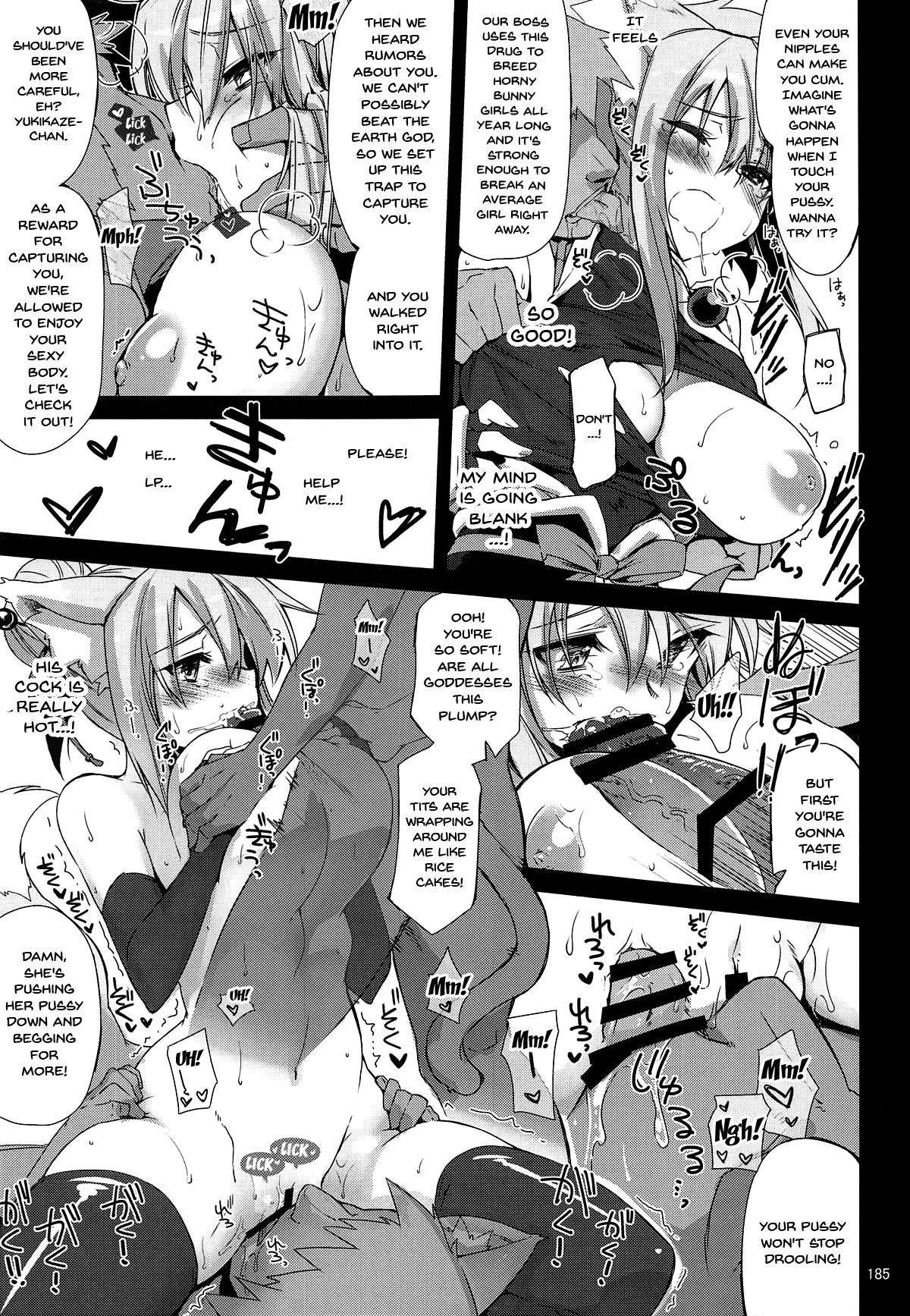 CHIBIKKO KINGDOM Collection.01 page 184