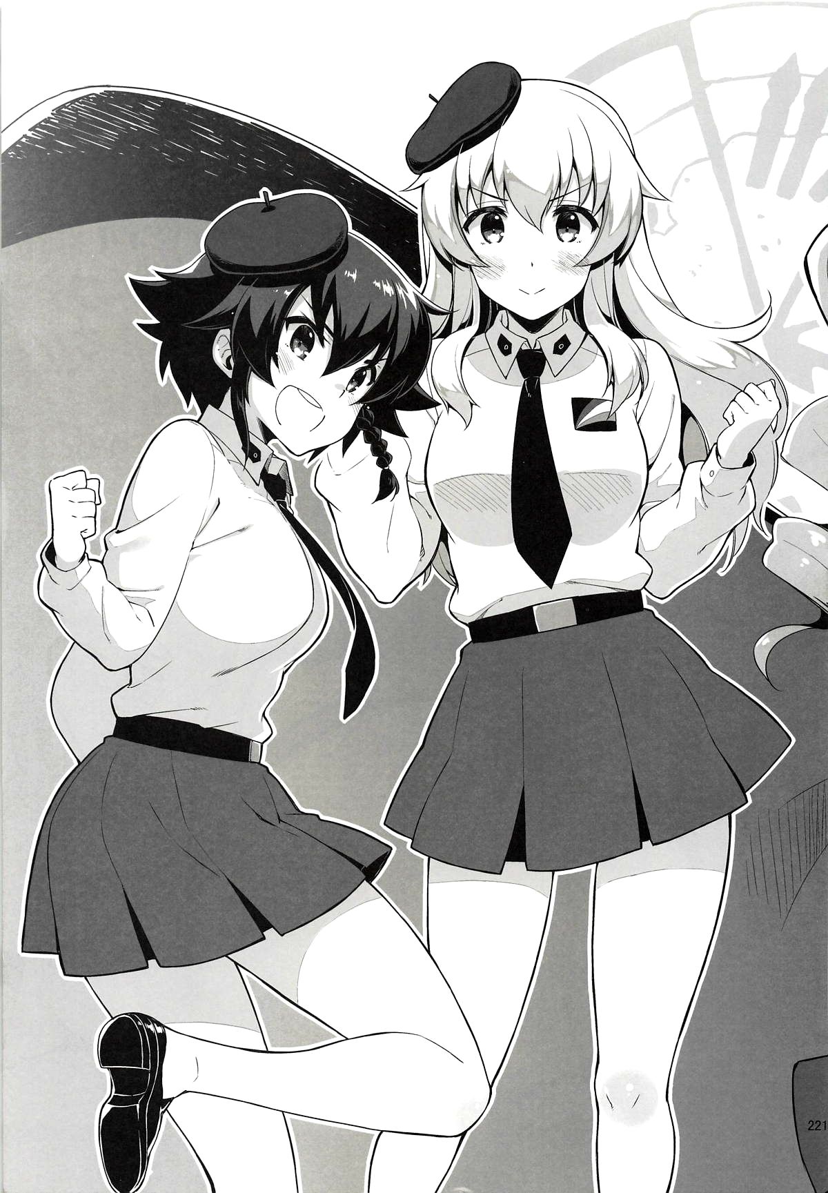CHIBIKKO KINGDOM Collection.01 page 220