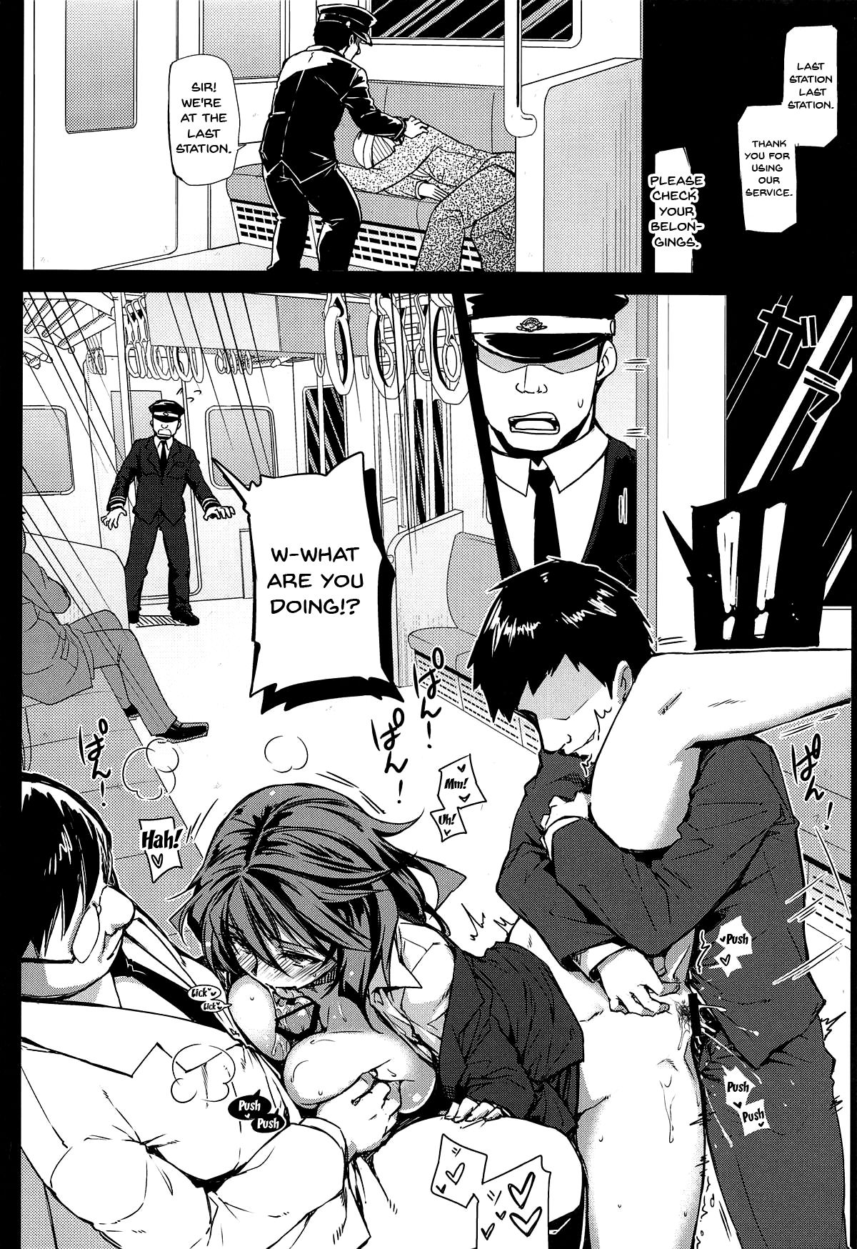 CHIBIKKO KINGDOM Collection.01 page 53