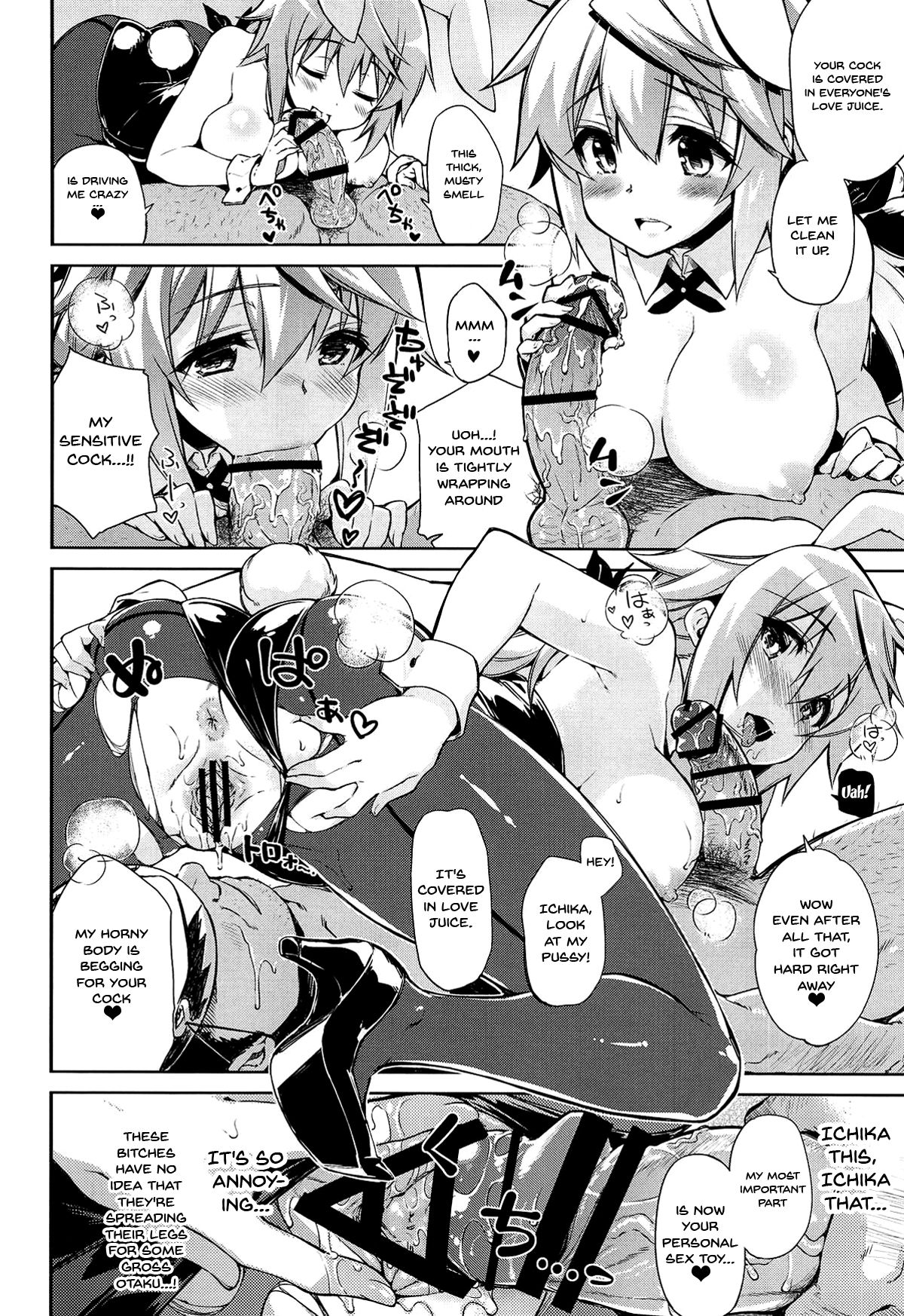 CHIBIKKO KINGDOM Collection.01 page 73