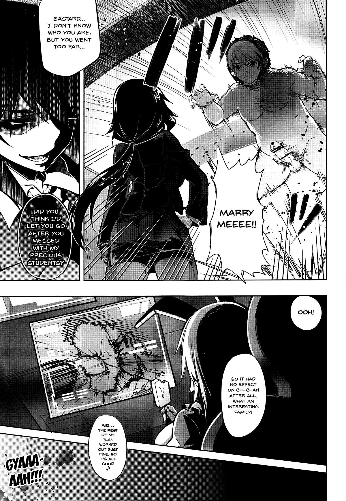 CHIBIKKO KINGDOM Collection.01 page 78