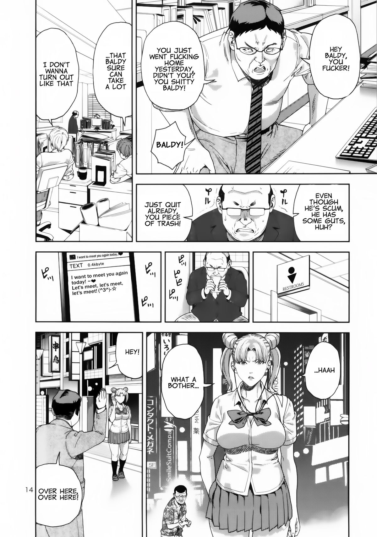Chibiusa (●) ~Enjo Kousai Hen~ page 14