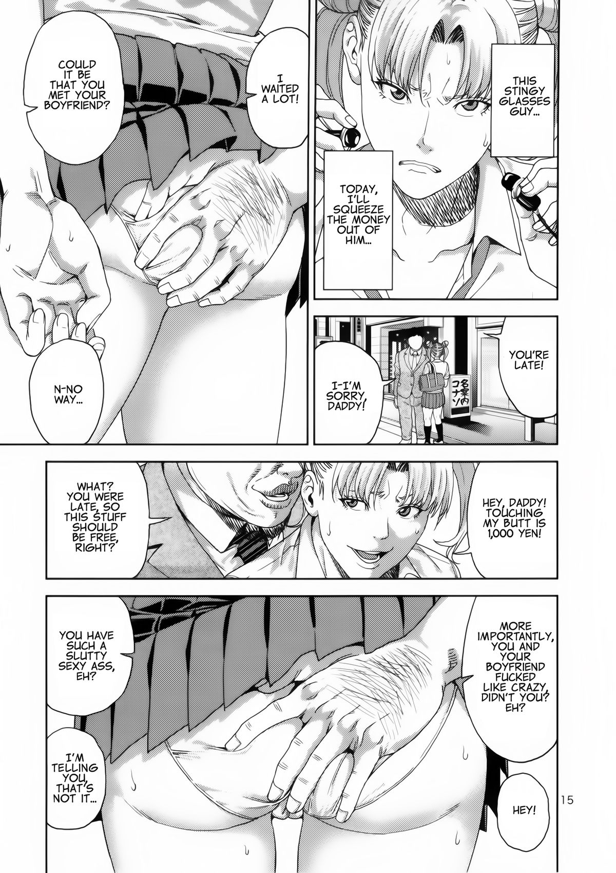 Chibiusa (●) ~Enjo Kousai Hen~ page 15