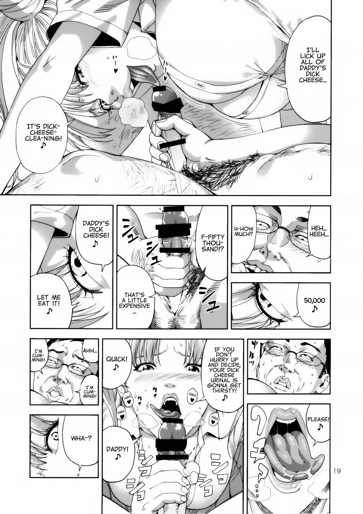 Chibiusa (●) ~Enjo Kousai Hen~ page 19