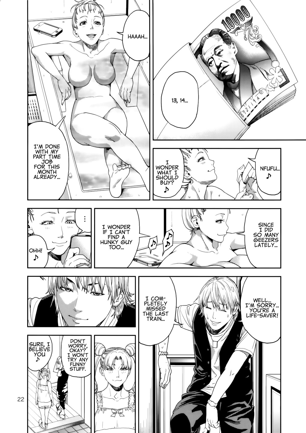 Chibiusa (●) ~Enjo Kousai Hen~ page 22