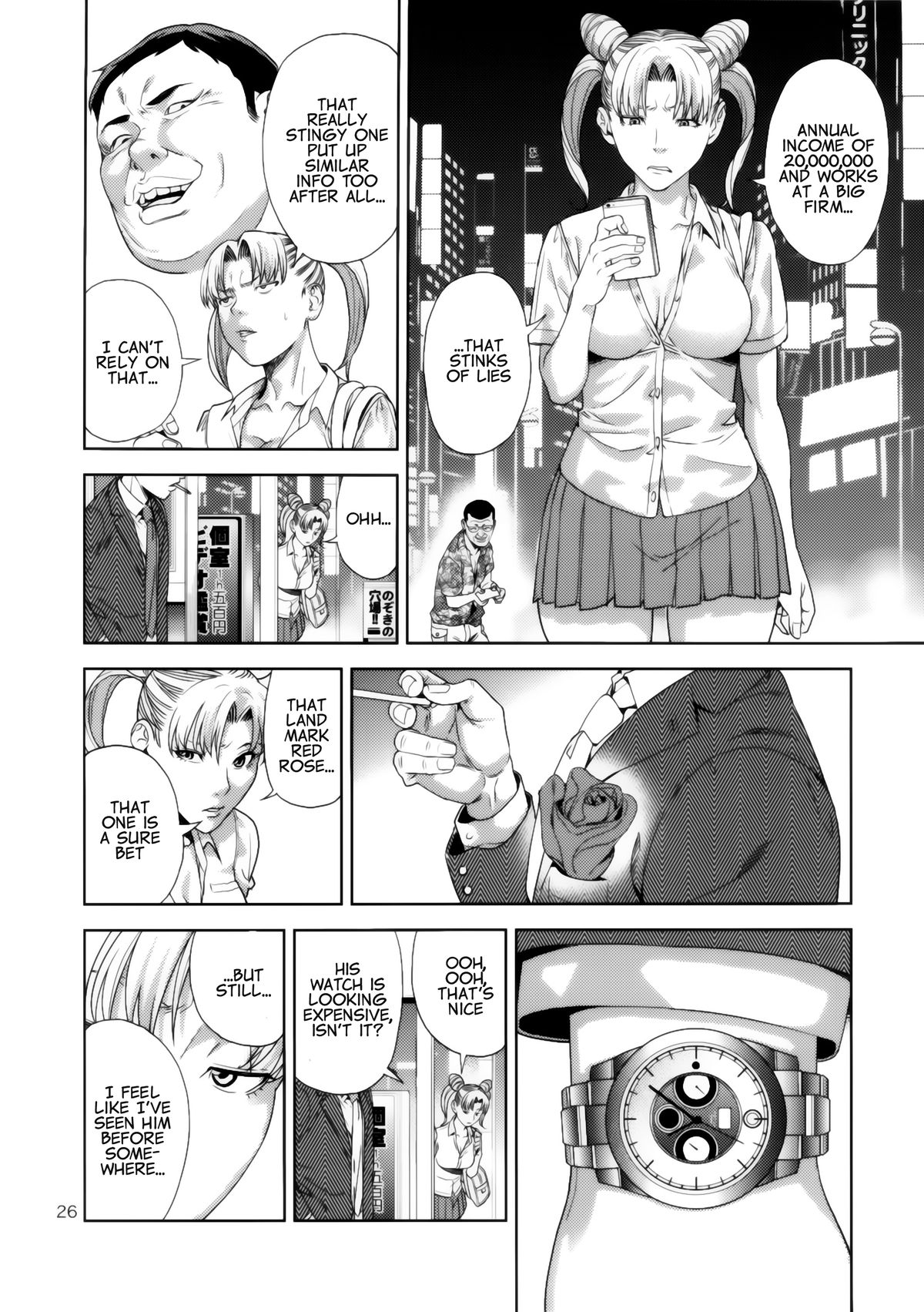 Chibiusa (●) ~Enjo Kousai Hen~ page 26