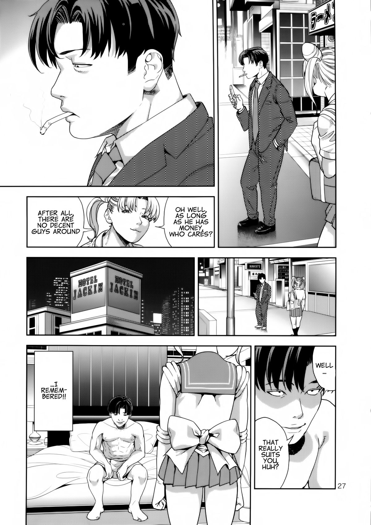 Chibiusa (●) ~Enjo Kousai Hen~ page 27