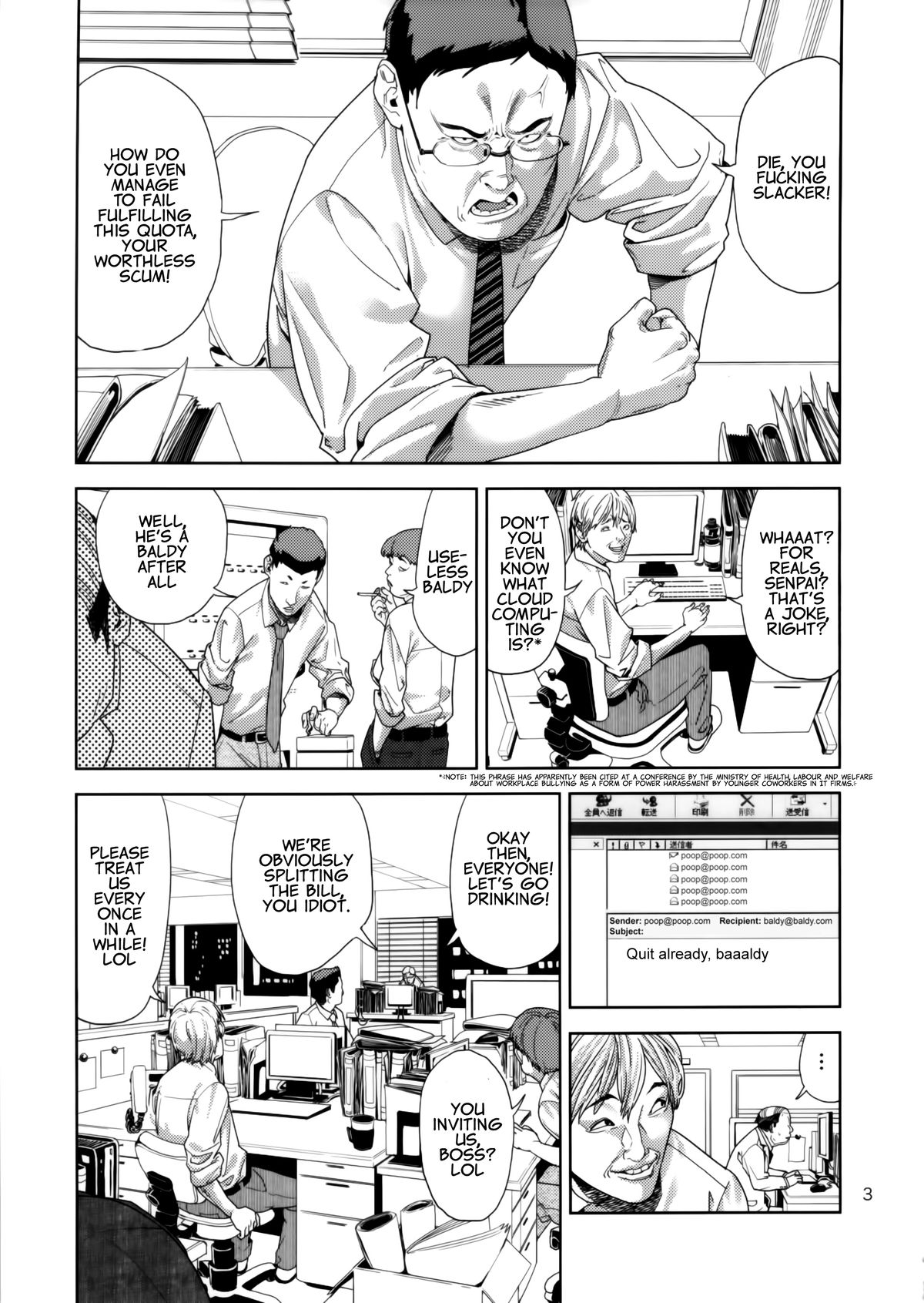 Chibiusa (●) ~Enjo Kousai Hen~ page 3