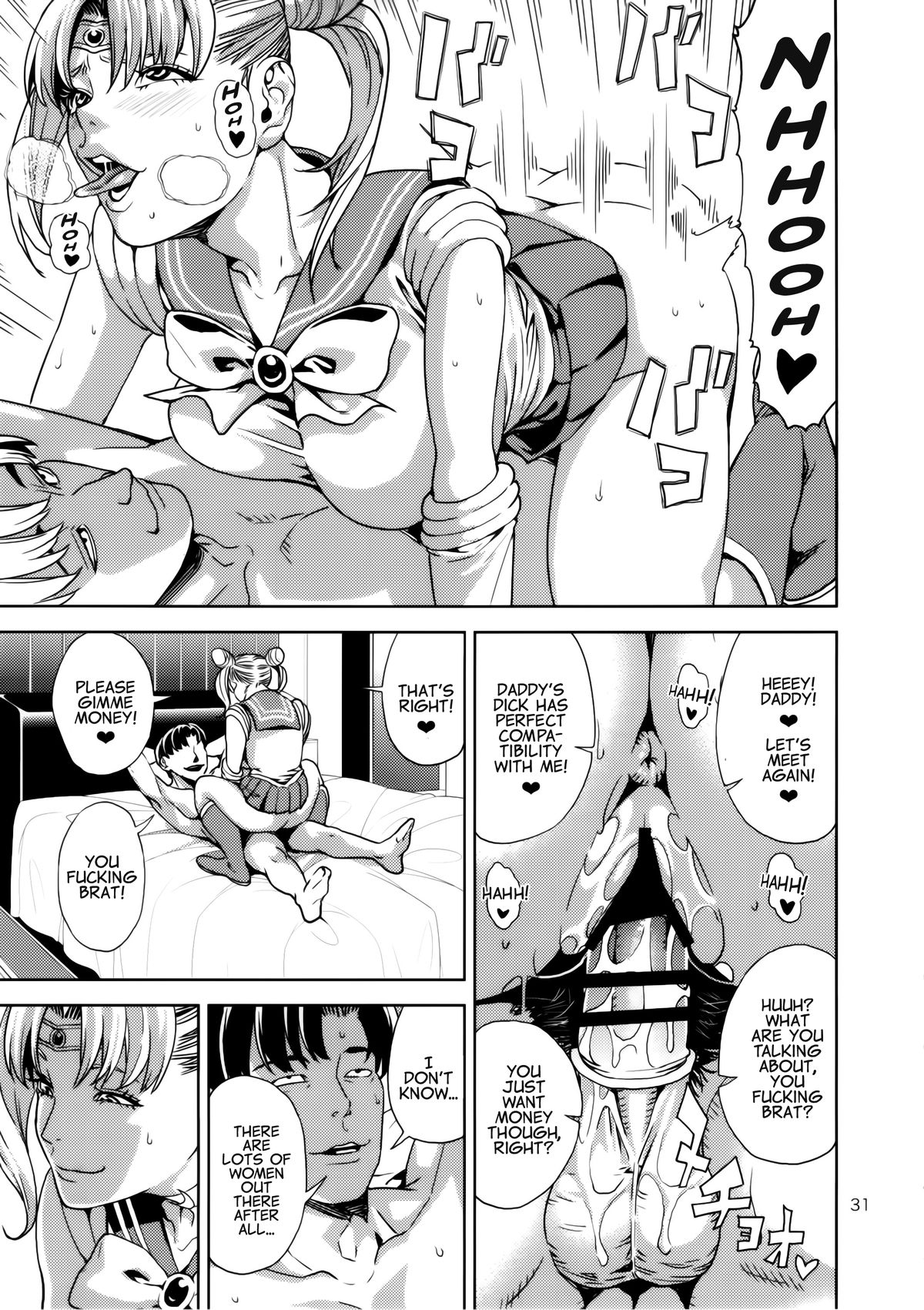 Chibiusa (●) ~Enjo Kousai Hen~ page 31