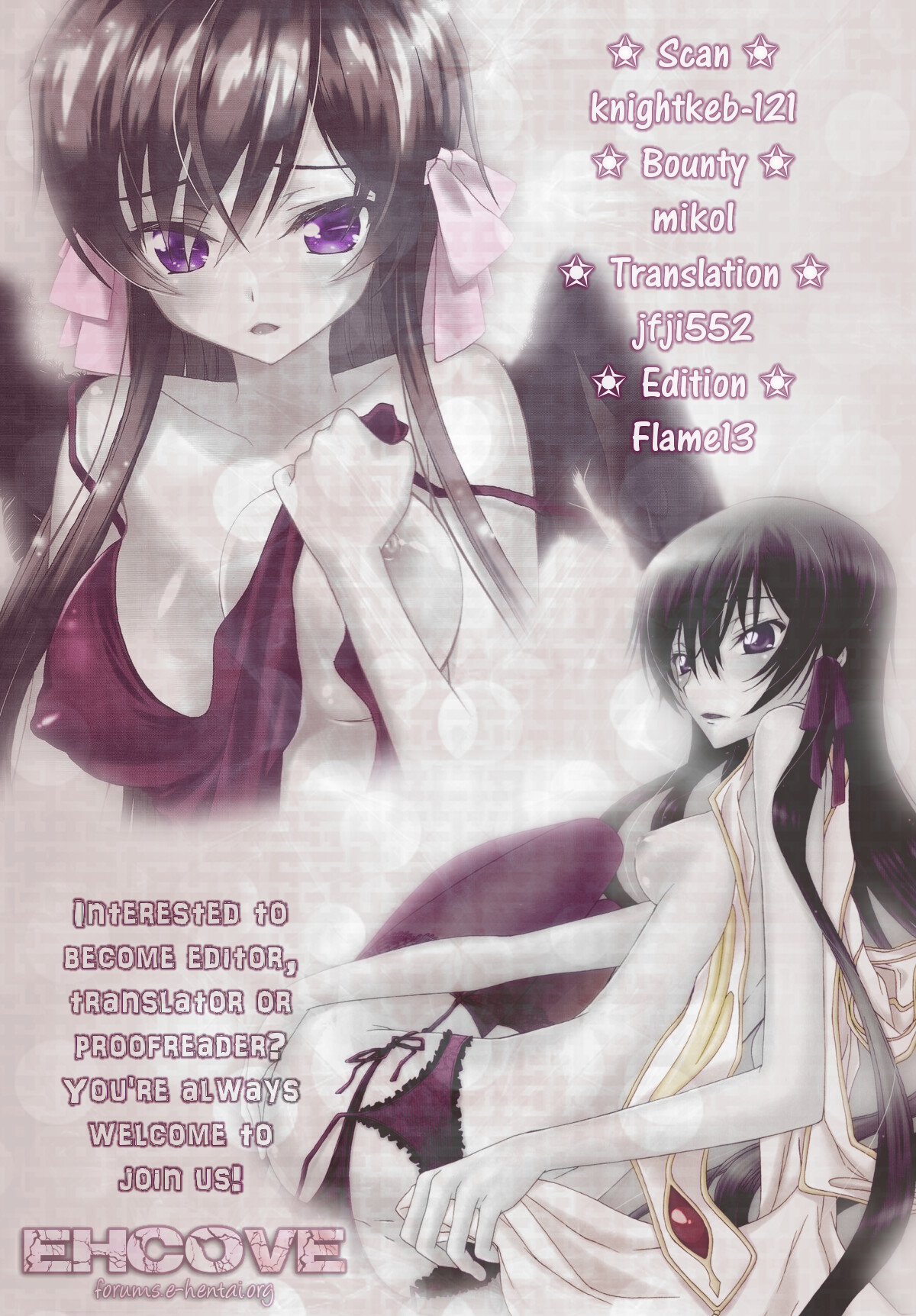 Chibiusa (●) ~Enjo Kousai Hen~ page 36