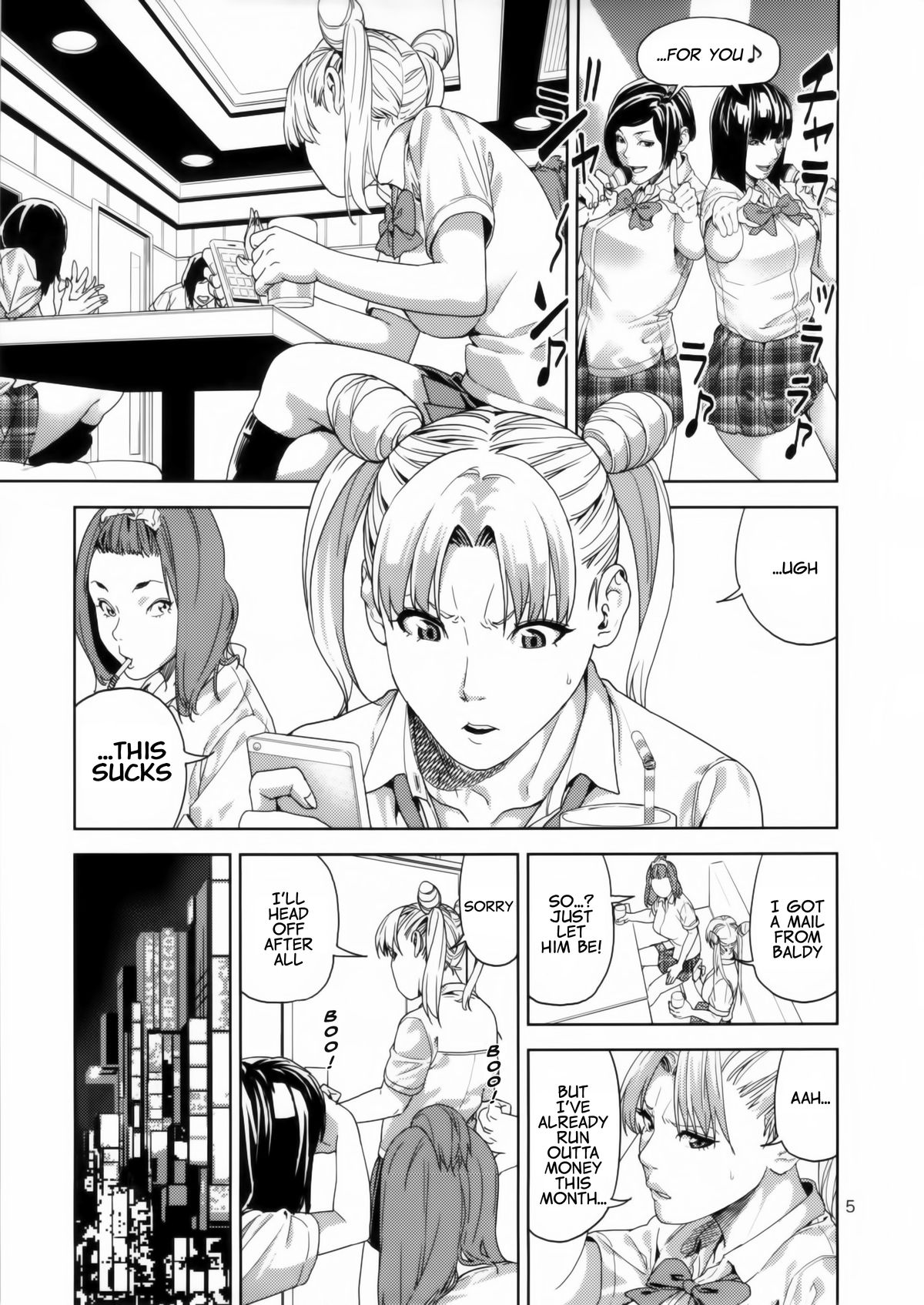 Chibiusa (●) ~Enjo Kousai Hen~ page 5