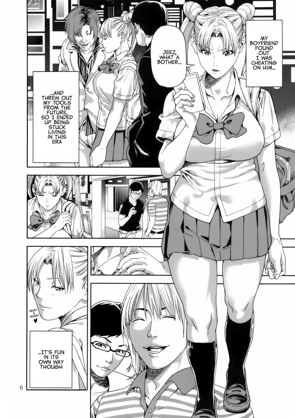 Chibiusa (●) ~Enjo Kousai Hen~ page 6