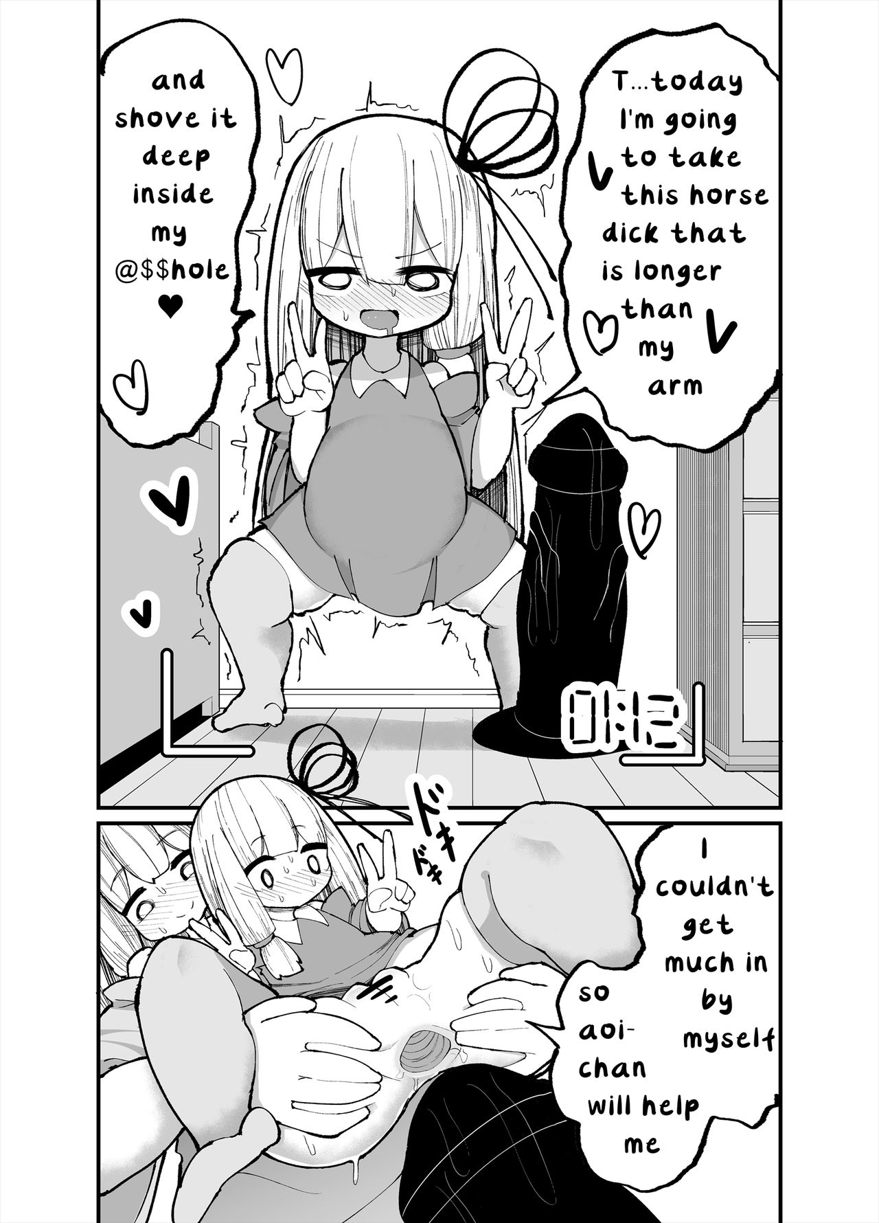 Chicchai! Onee-chan to Imouto no Ura page 12
