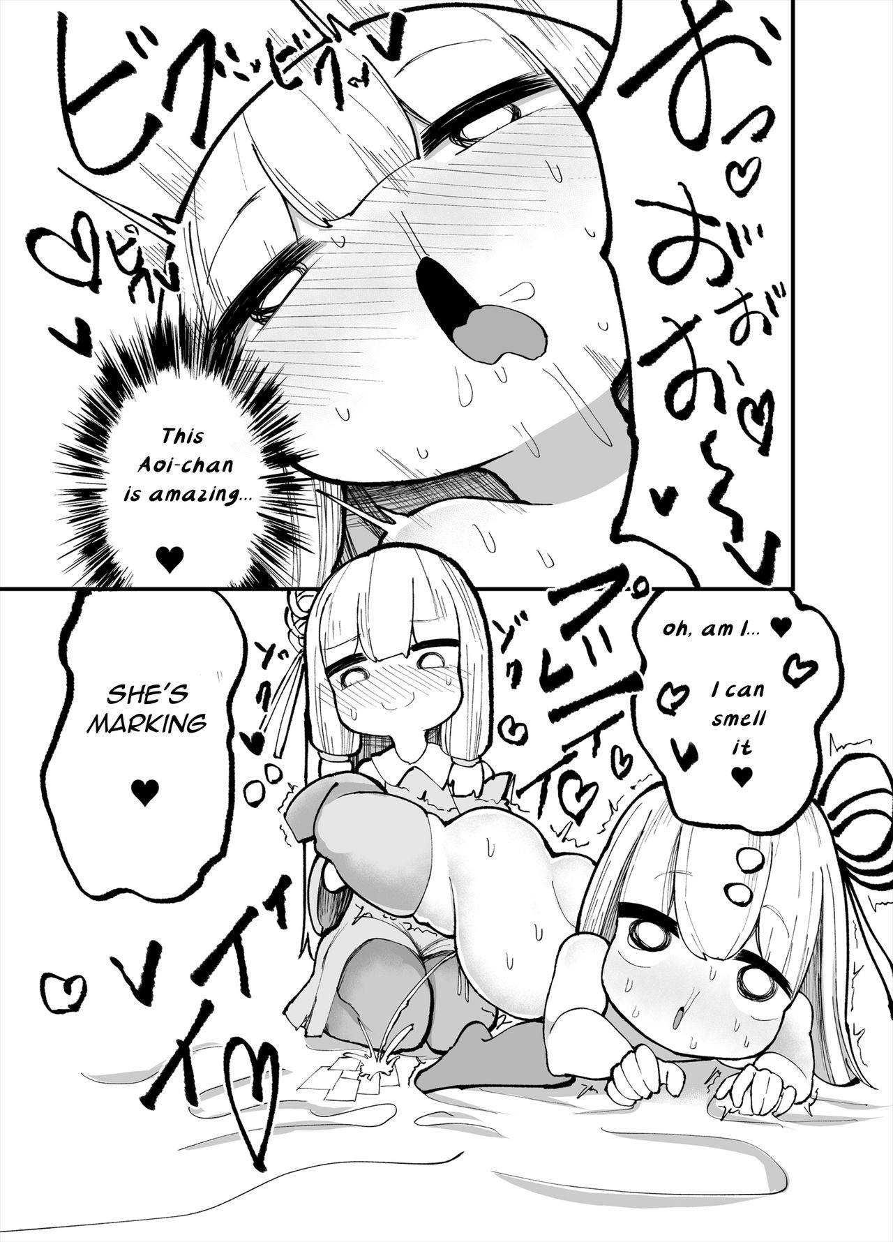 Chicchai! Onee-chan to Imouto no Ura page 19