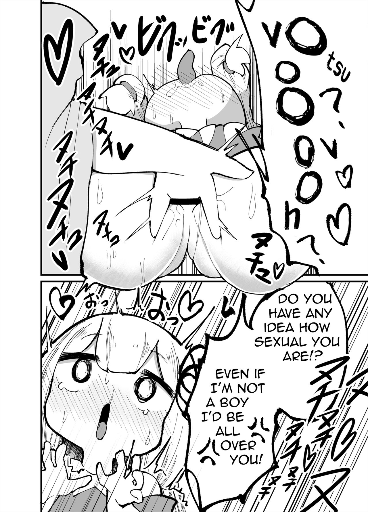 Chicchai! Onee-chan to Imouto no Ura page 4