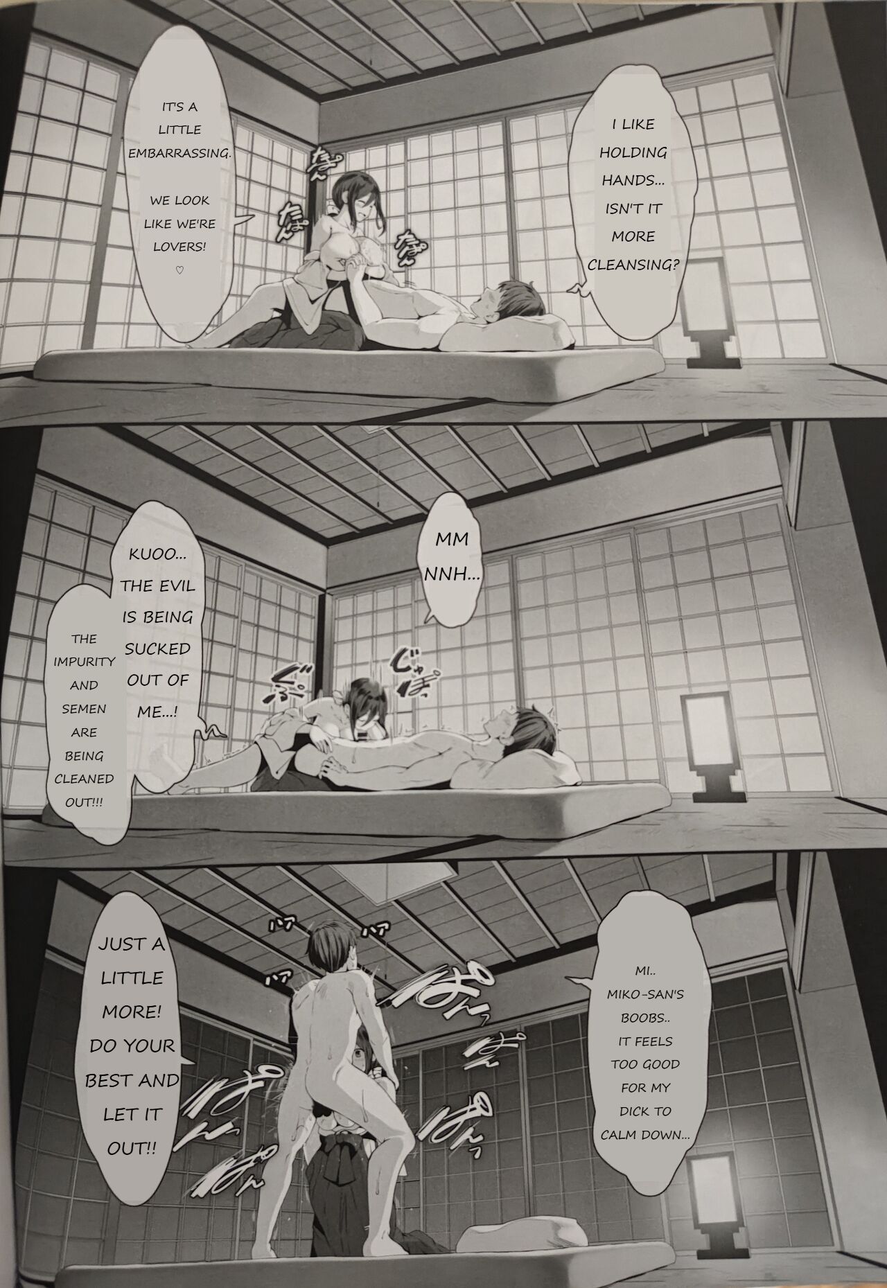 Chichi Ari Tani Ari page 11