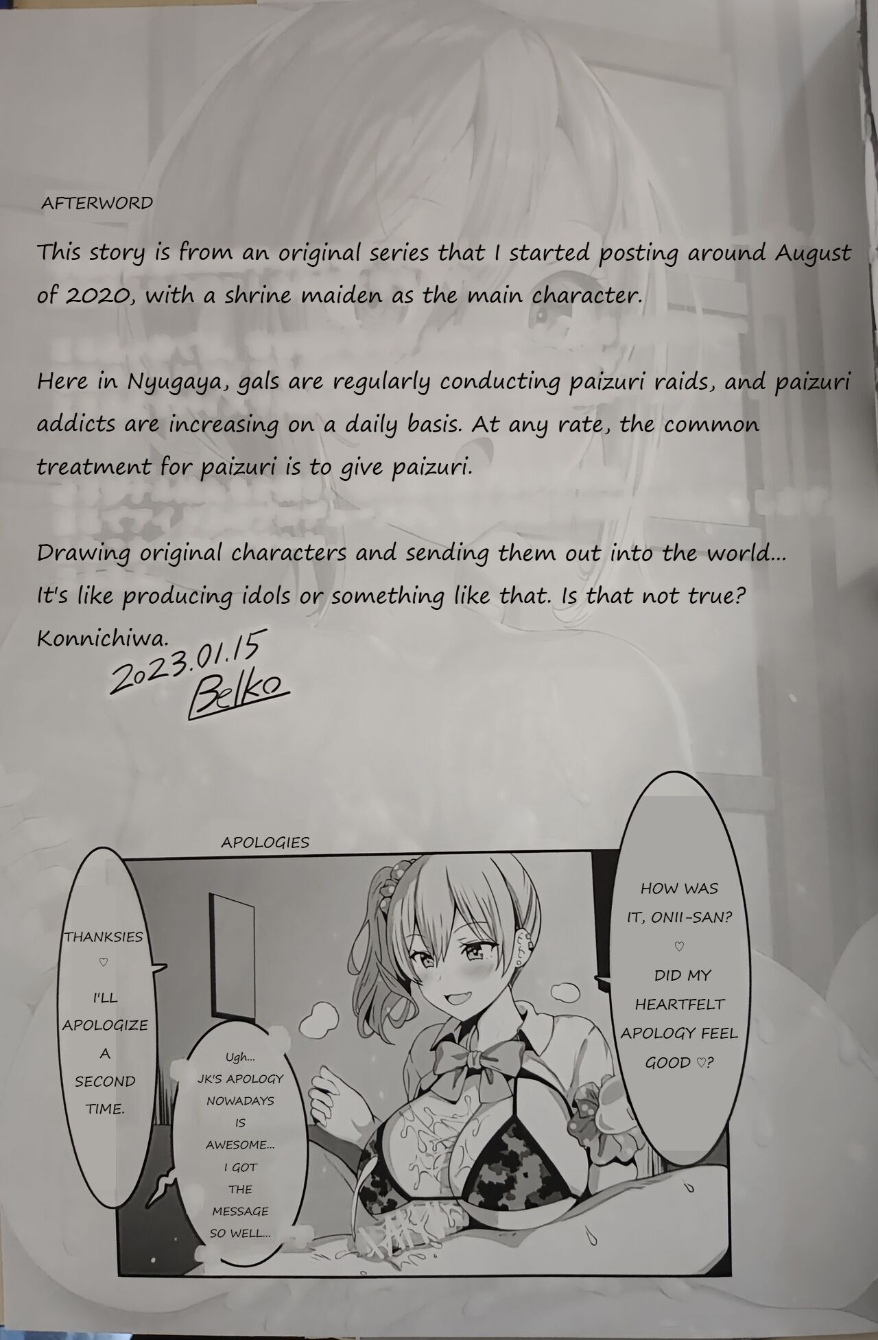 Chichi Ari Tani Ari page 16