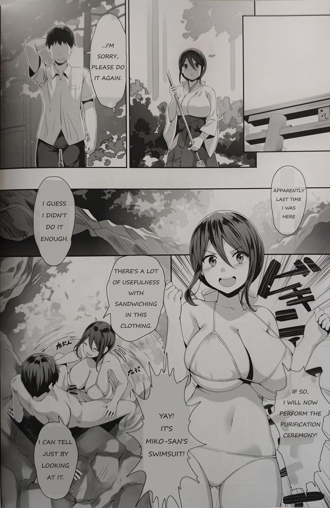 Chichi Ari Tani Ari page 17