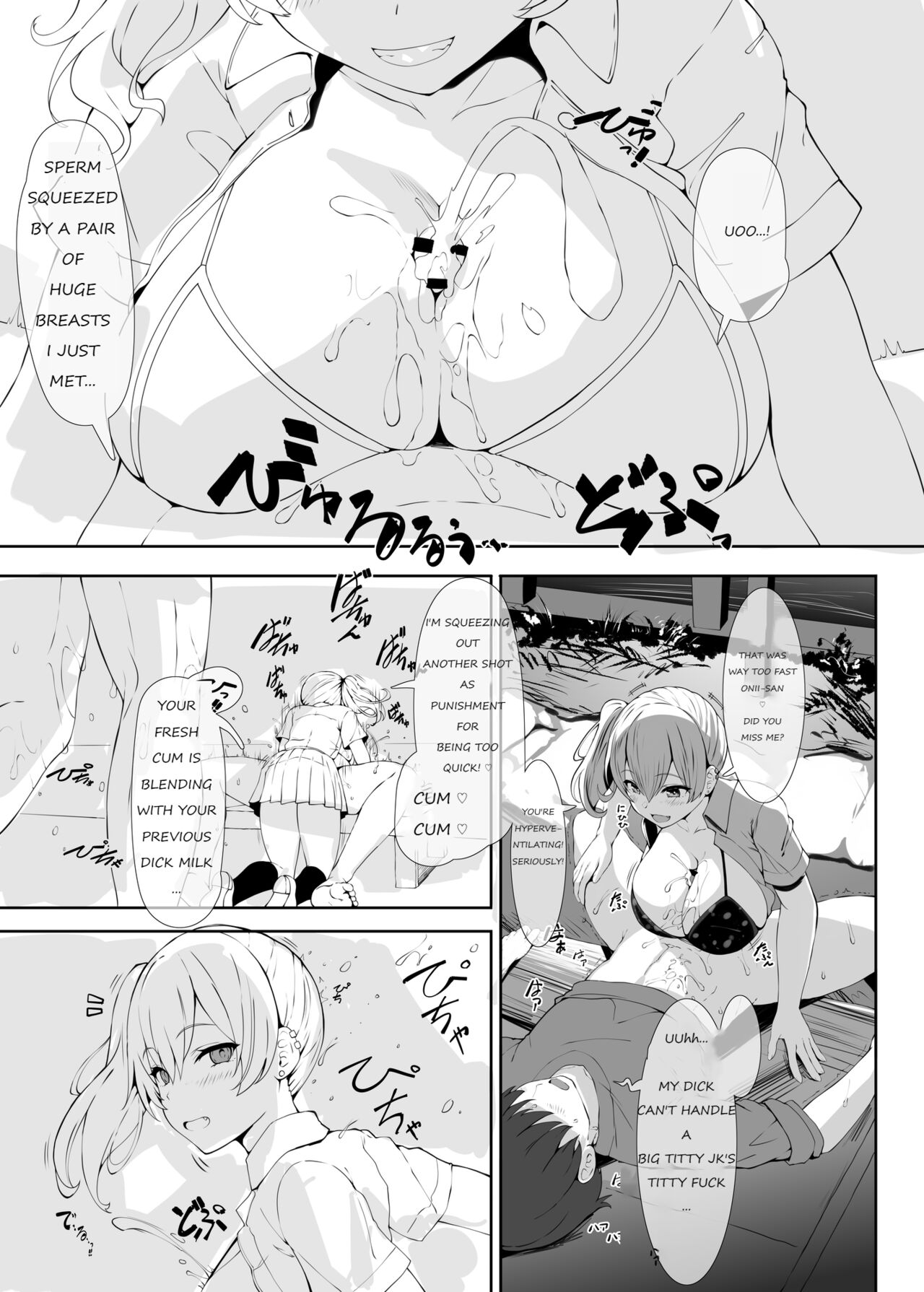 Chichi Ari Tani Ari page 21