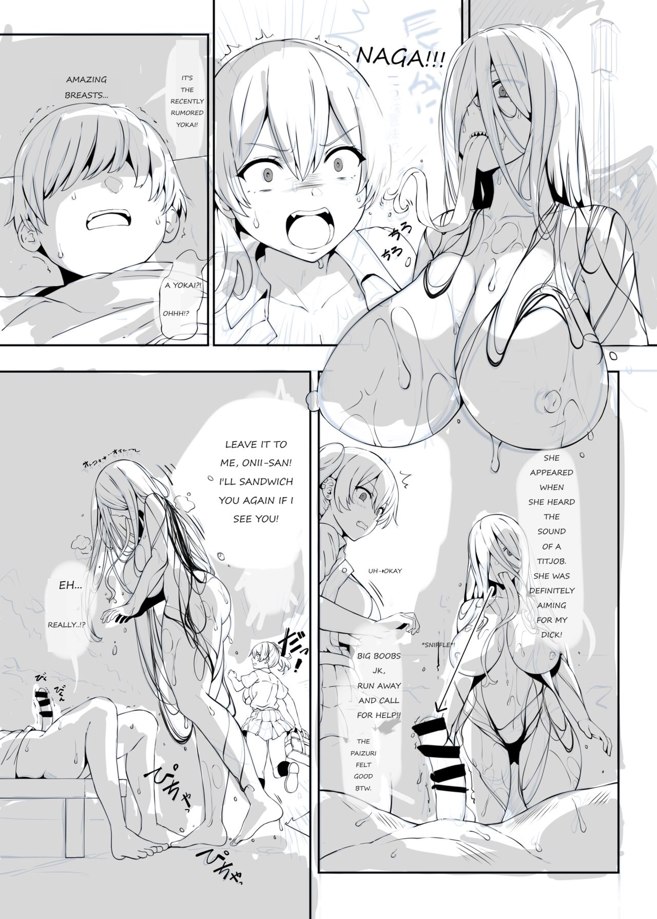 Chichi Ari Tani Ari page 23
