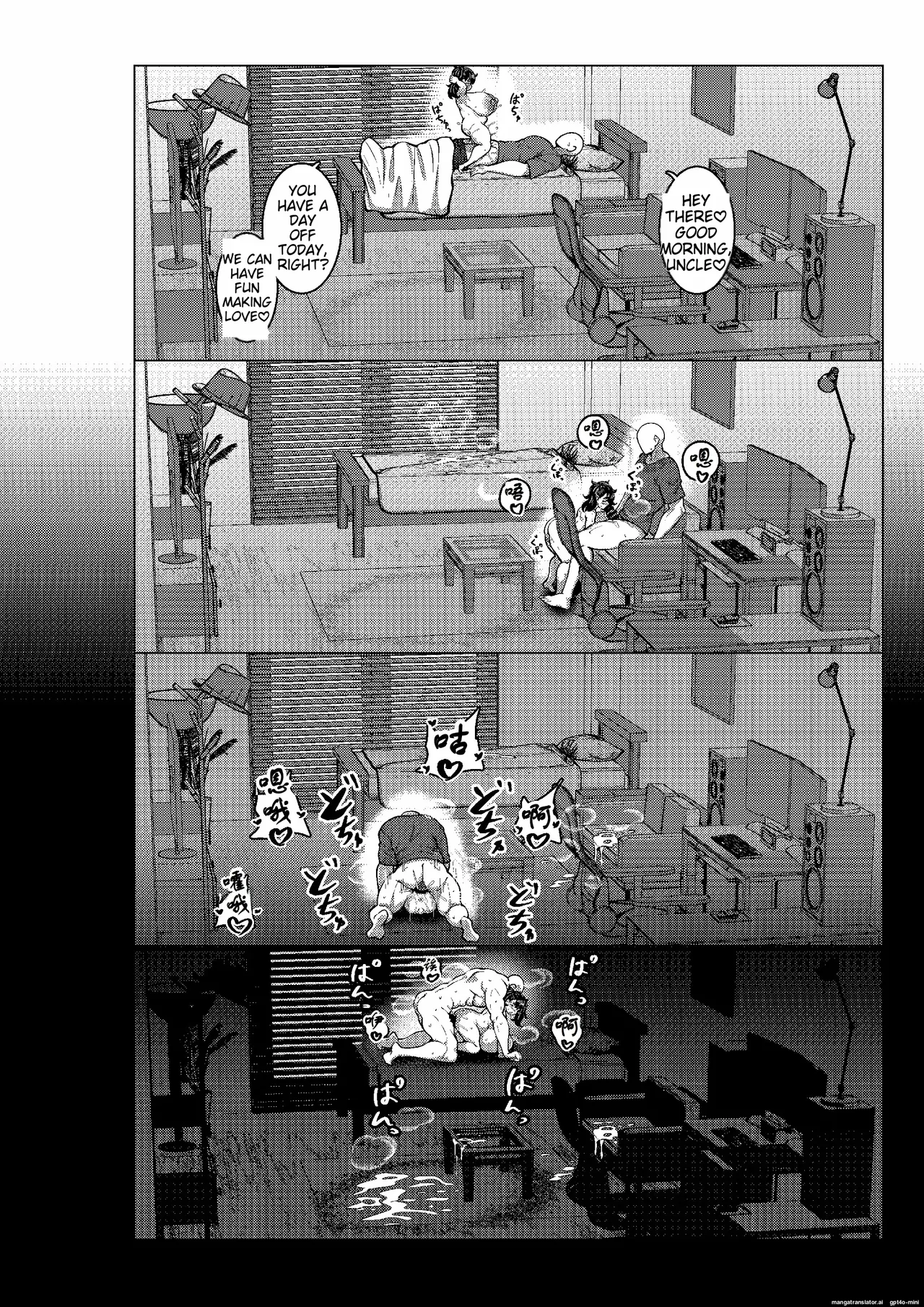 Chichi Gaki. page 29