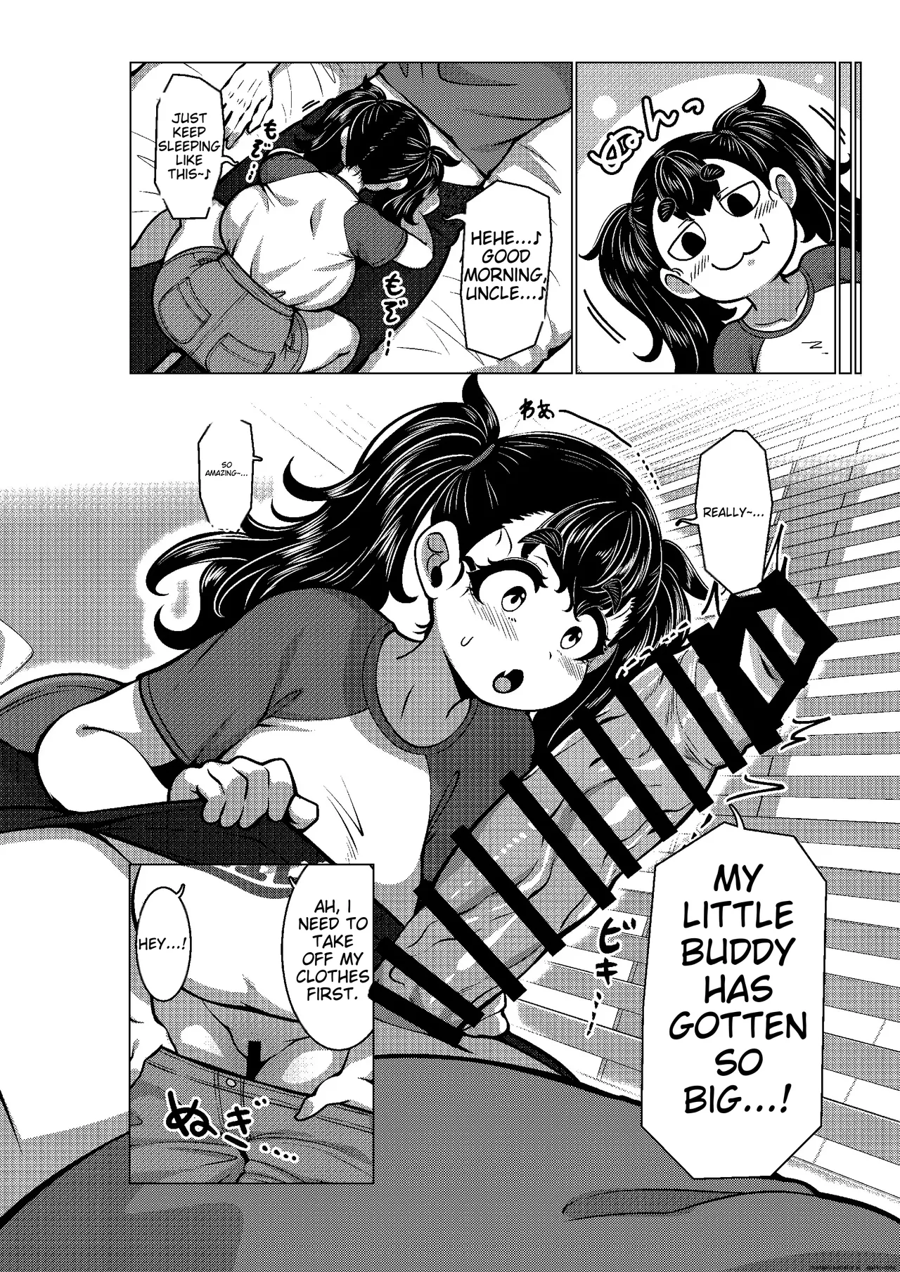 Chichi Gaki. page 7