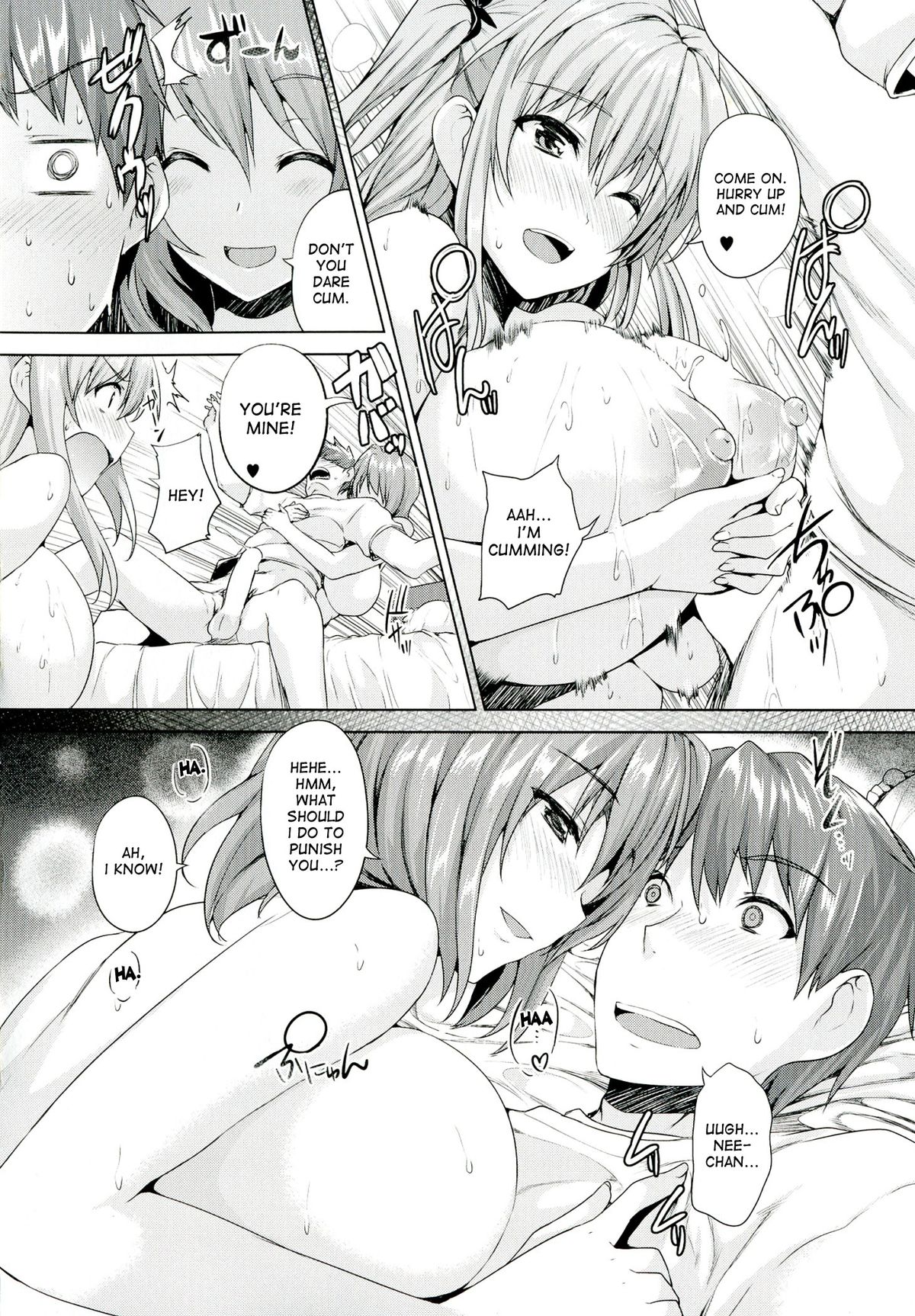 Chichi Iro Toiki page 104
