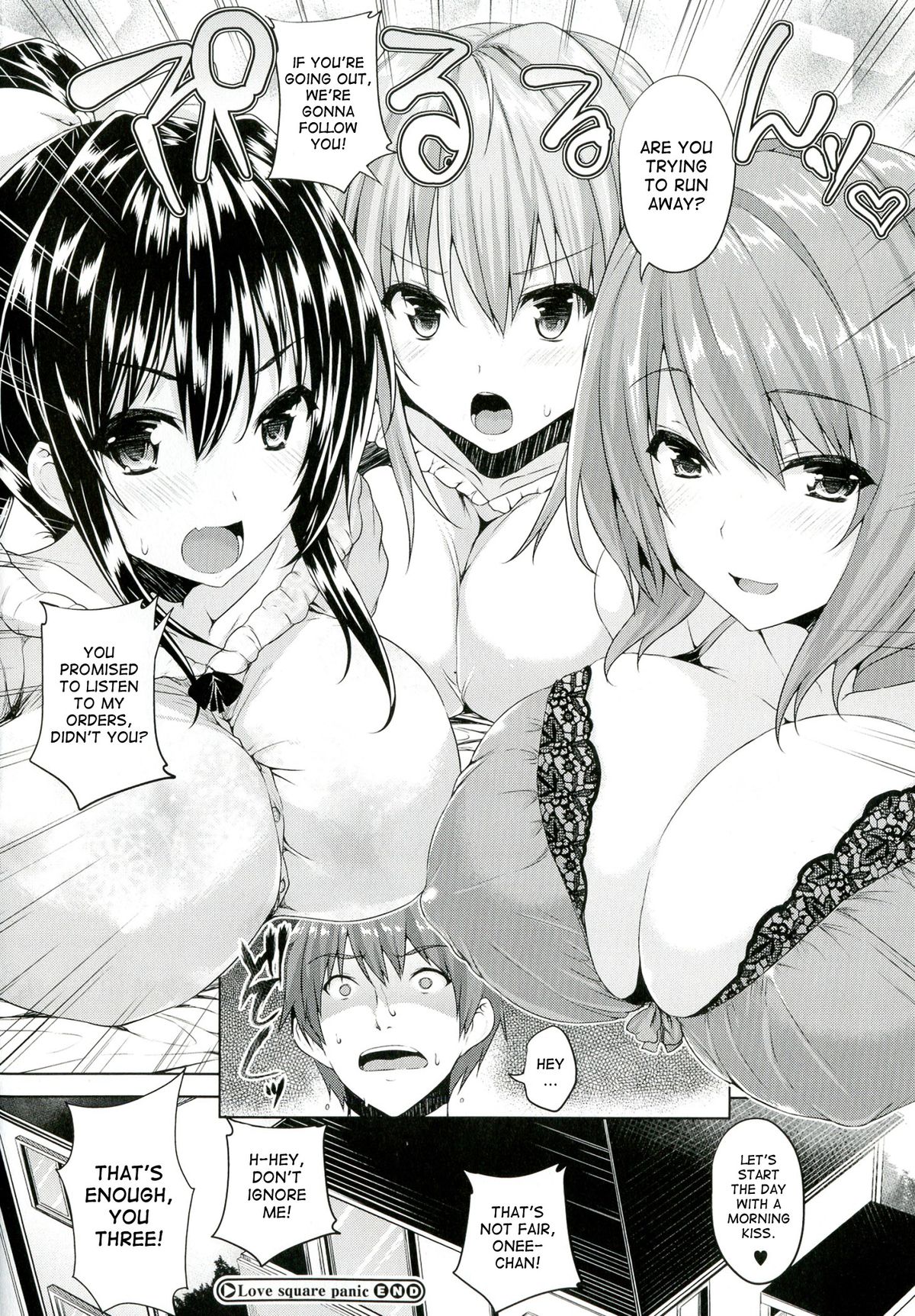 Chichi Iro Toiki page 116