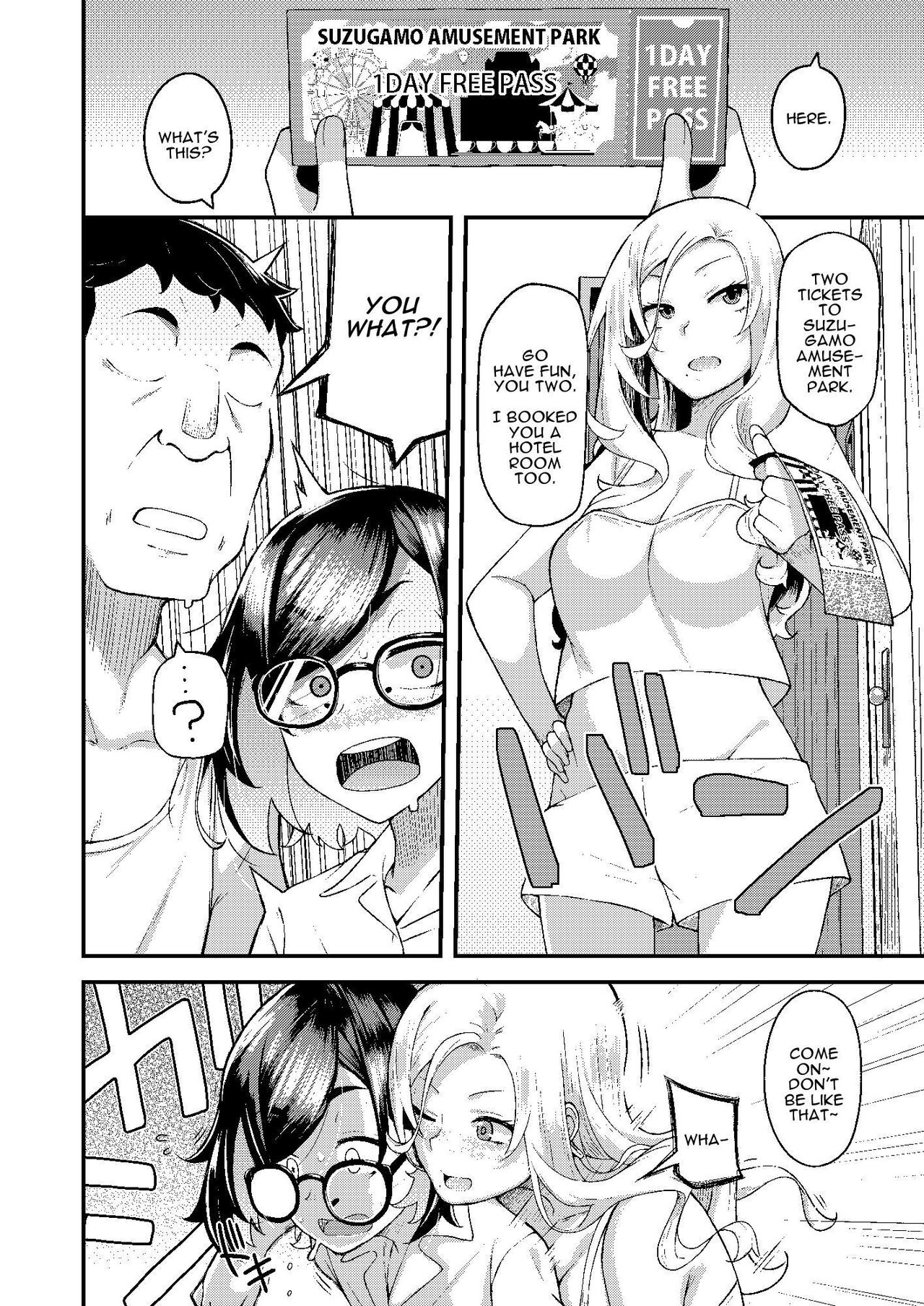 chichi musume dangen page 17