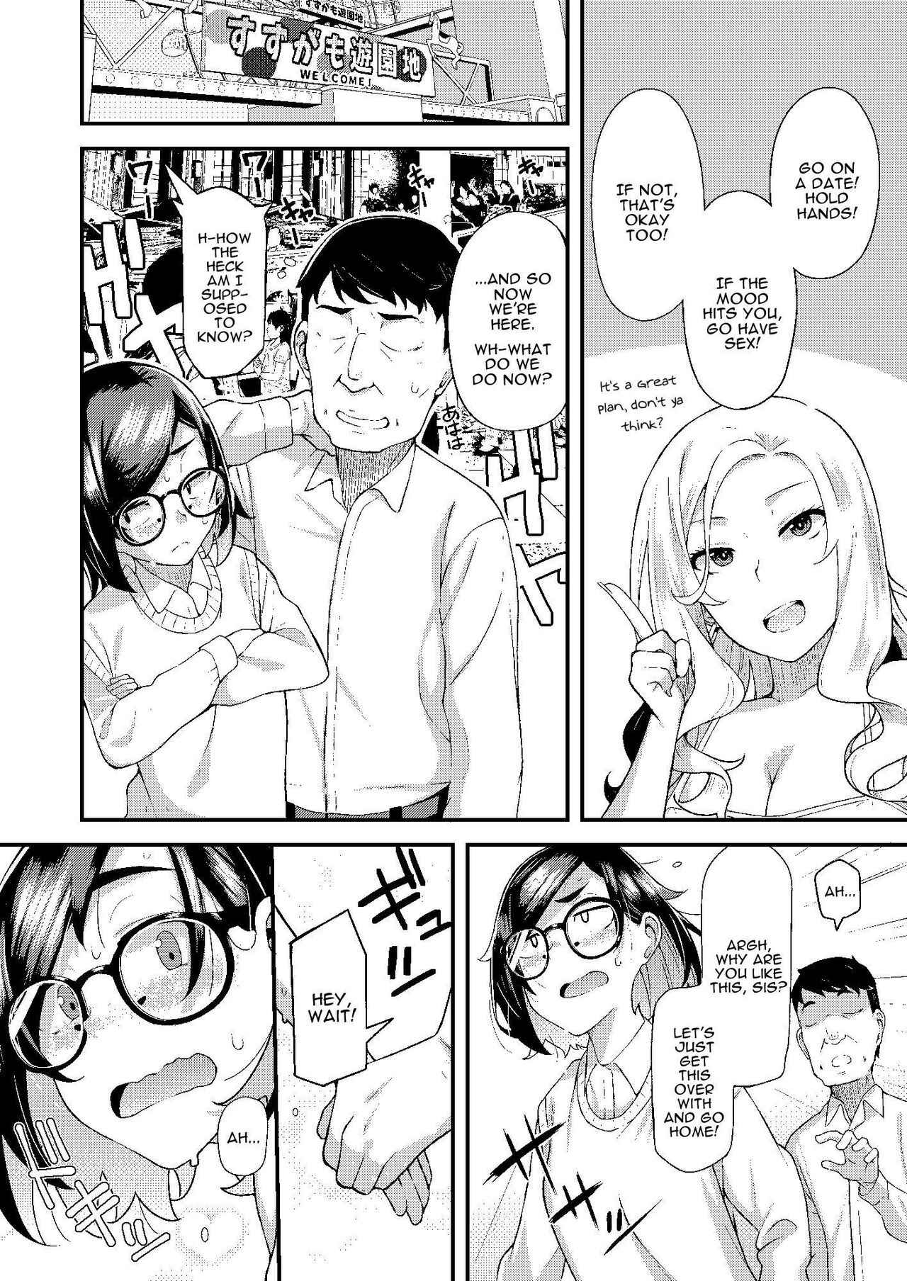 chichi musume dangen page 19