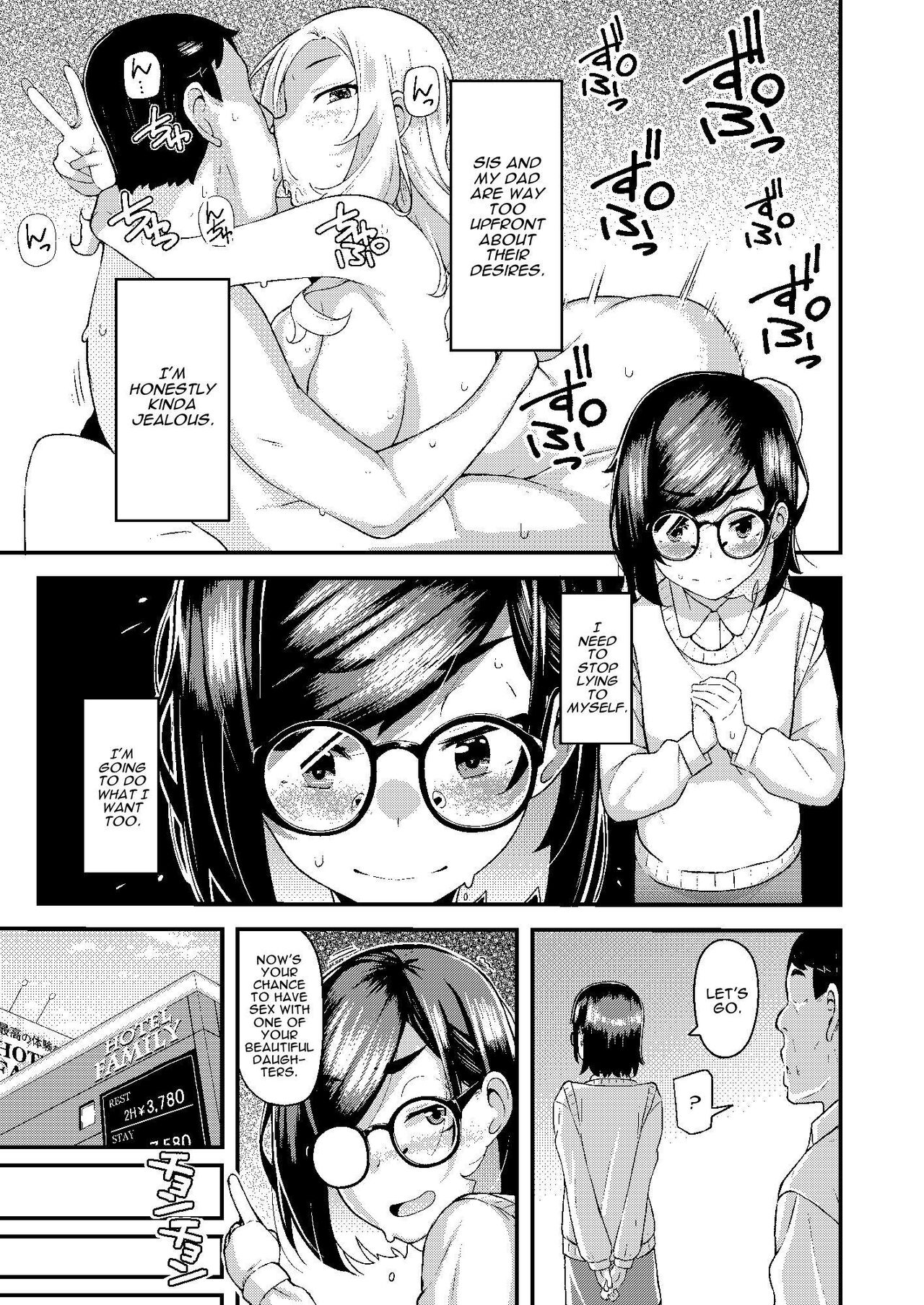 chichi musume dangen page 24