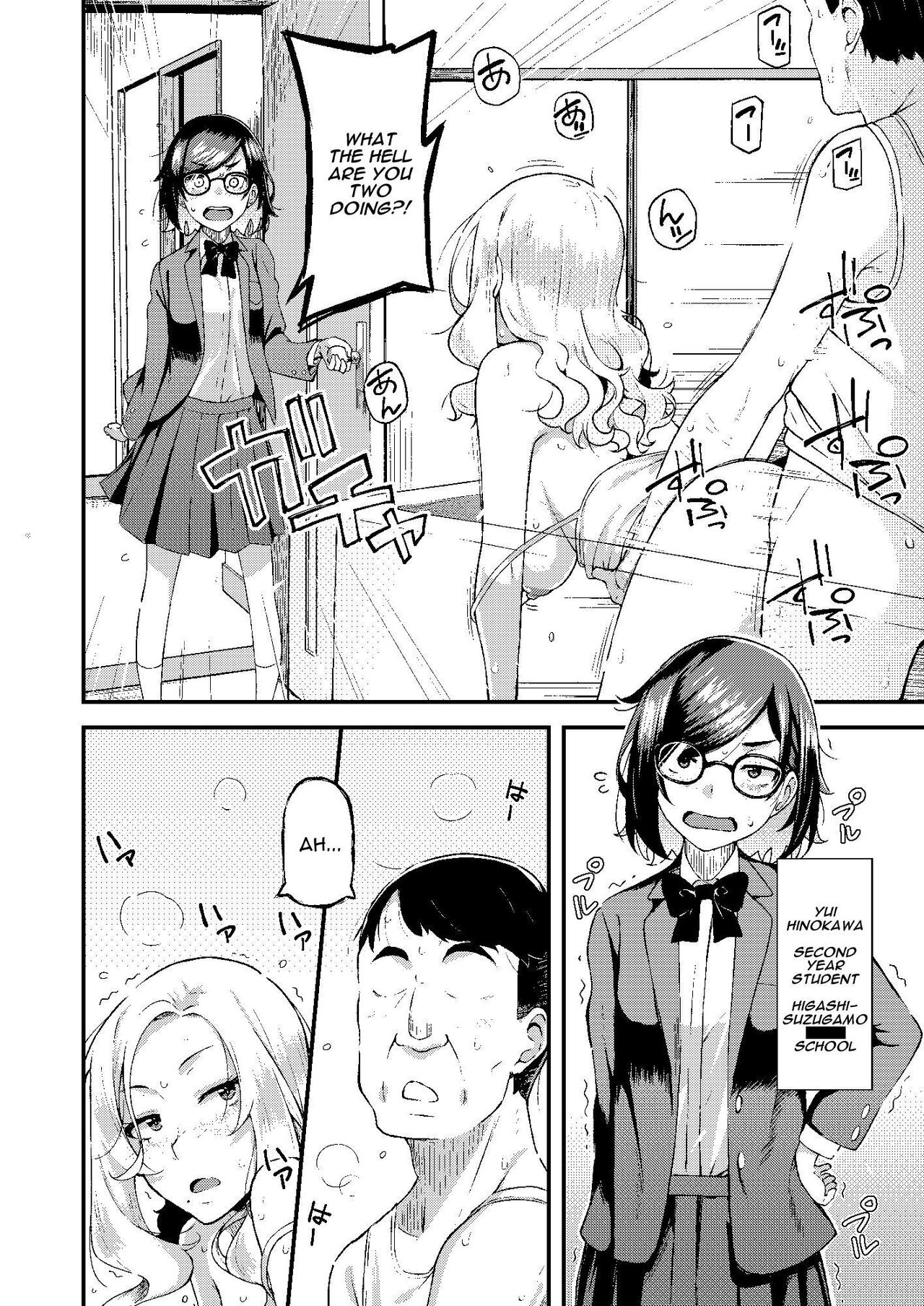 chichi musume dangen page 3
